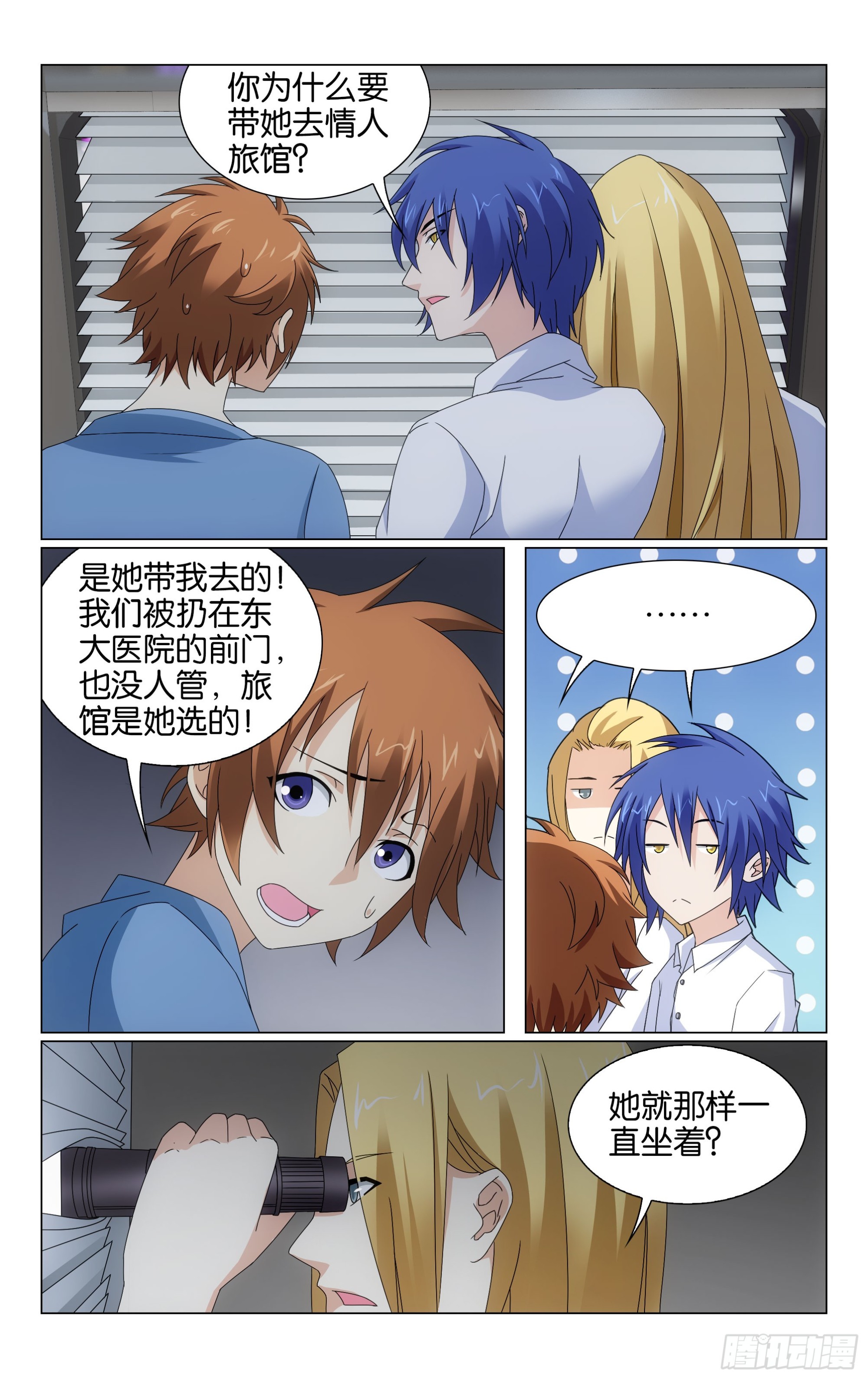 第 10 页