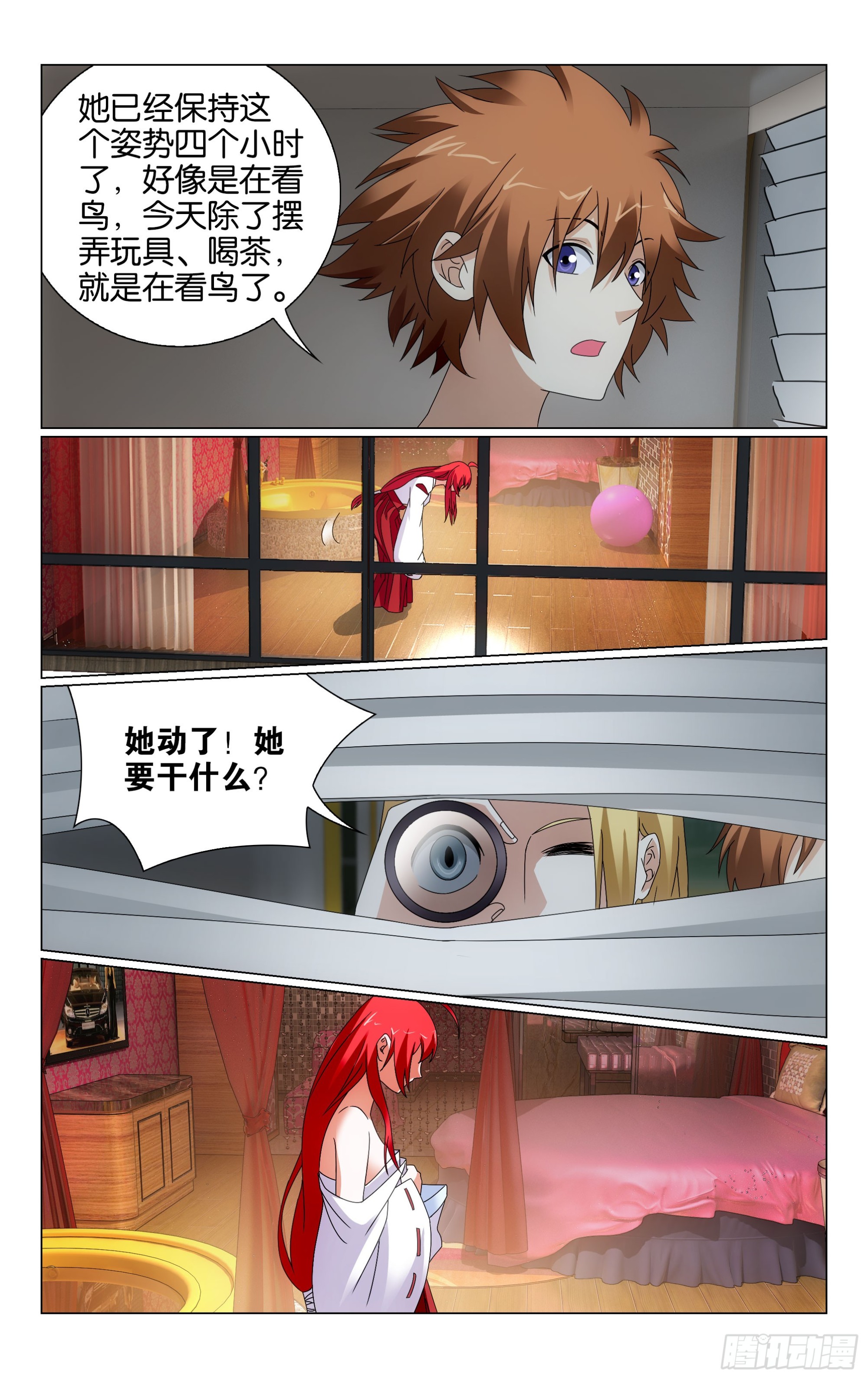 第 11 页