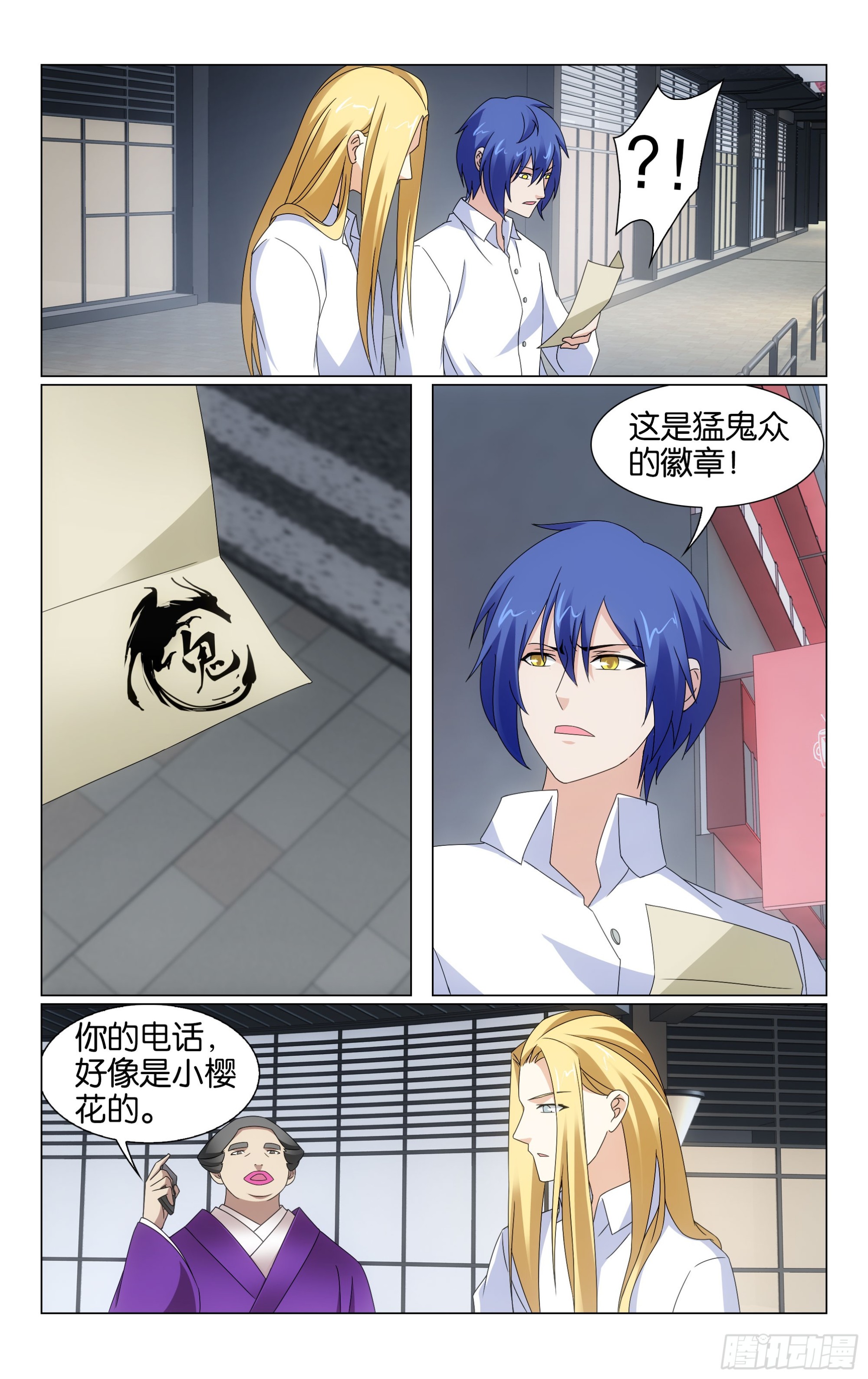 第 5 页
