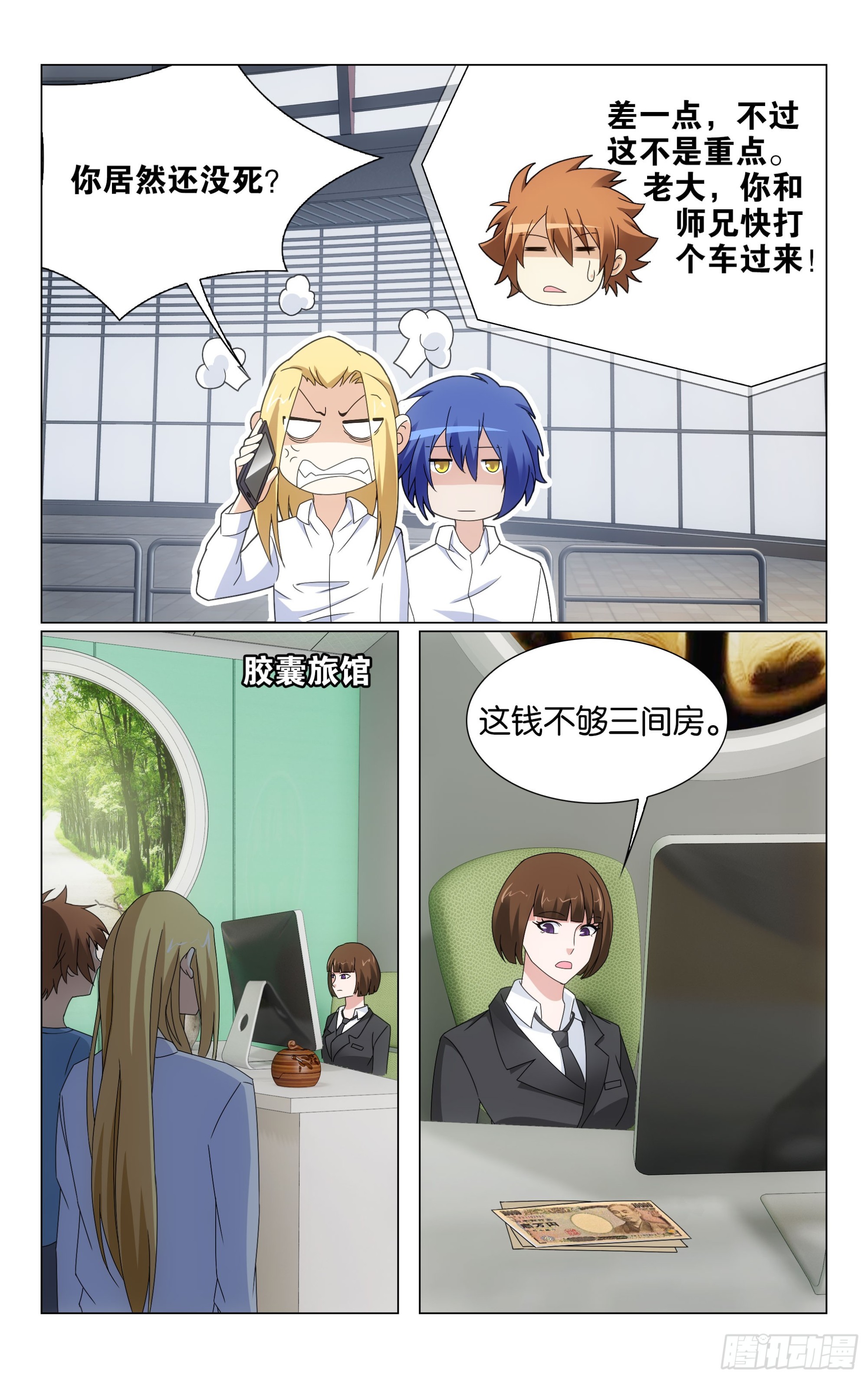 第 6 页