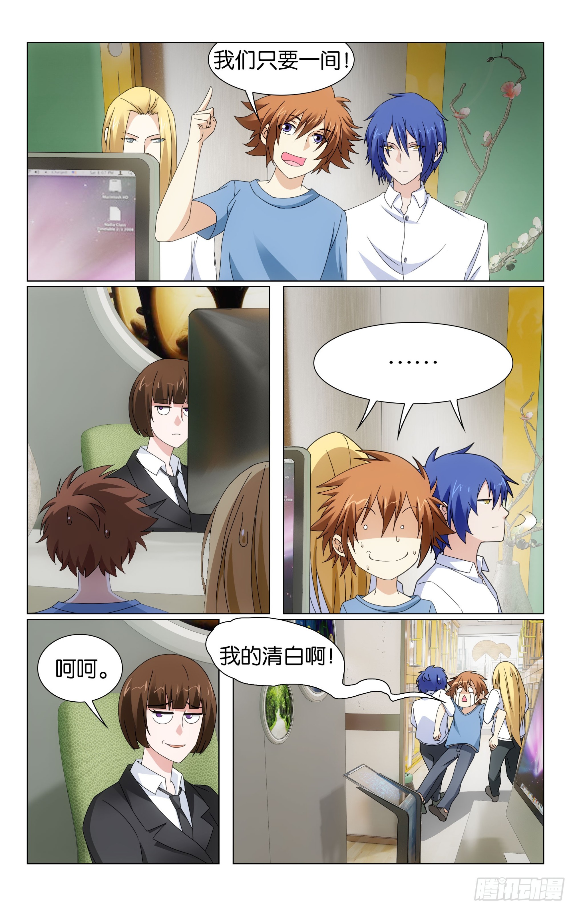 第 7 页