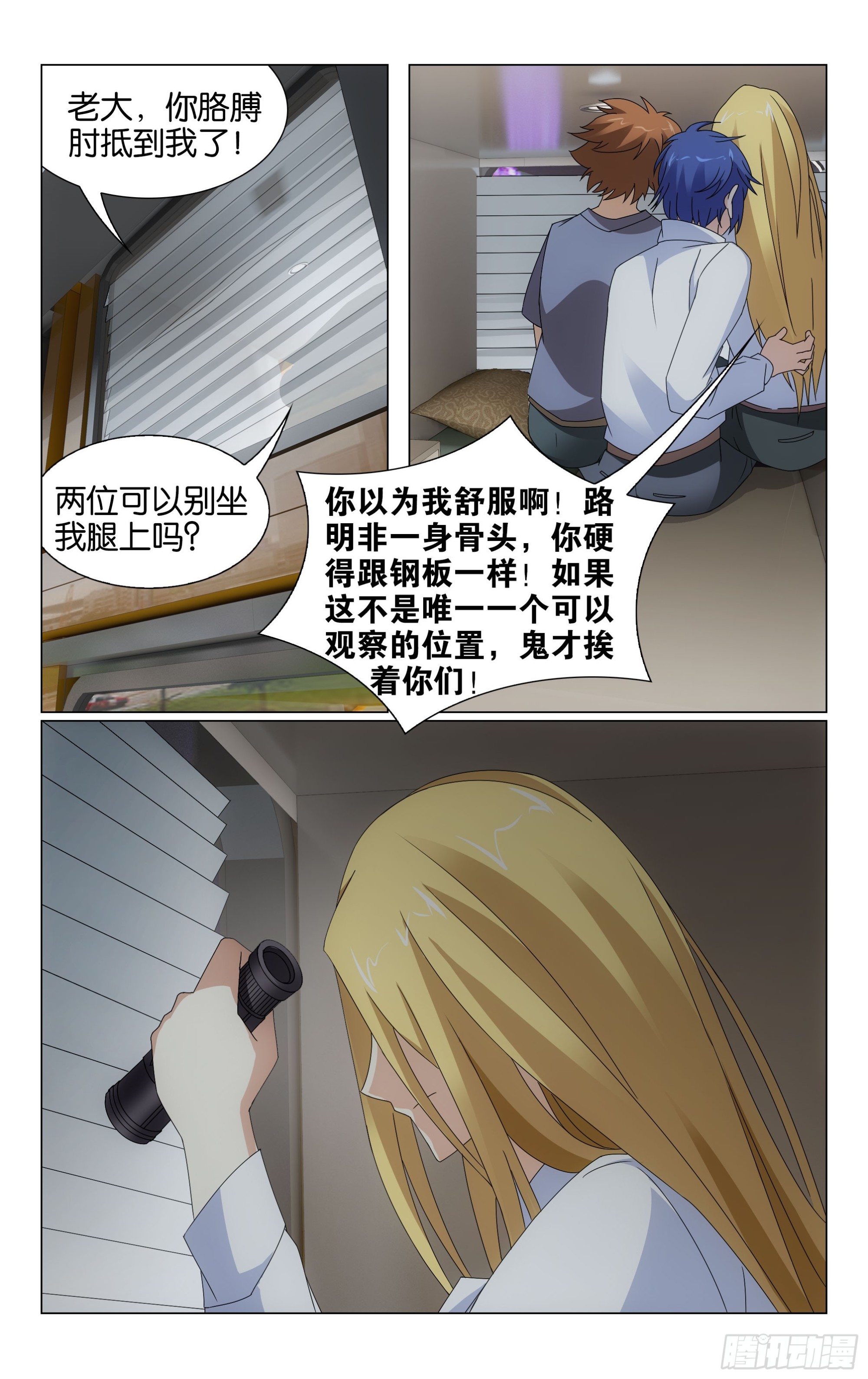 第 8 页