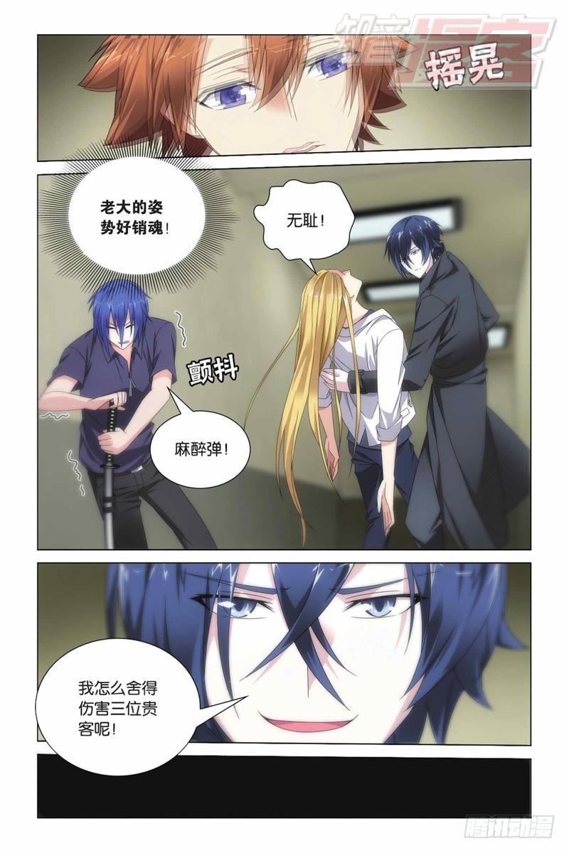 第 10 页