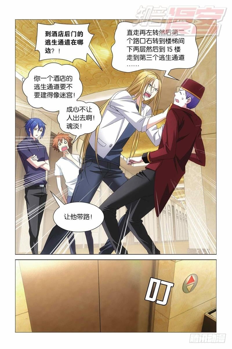 第 3 页