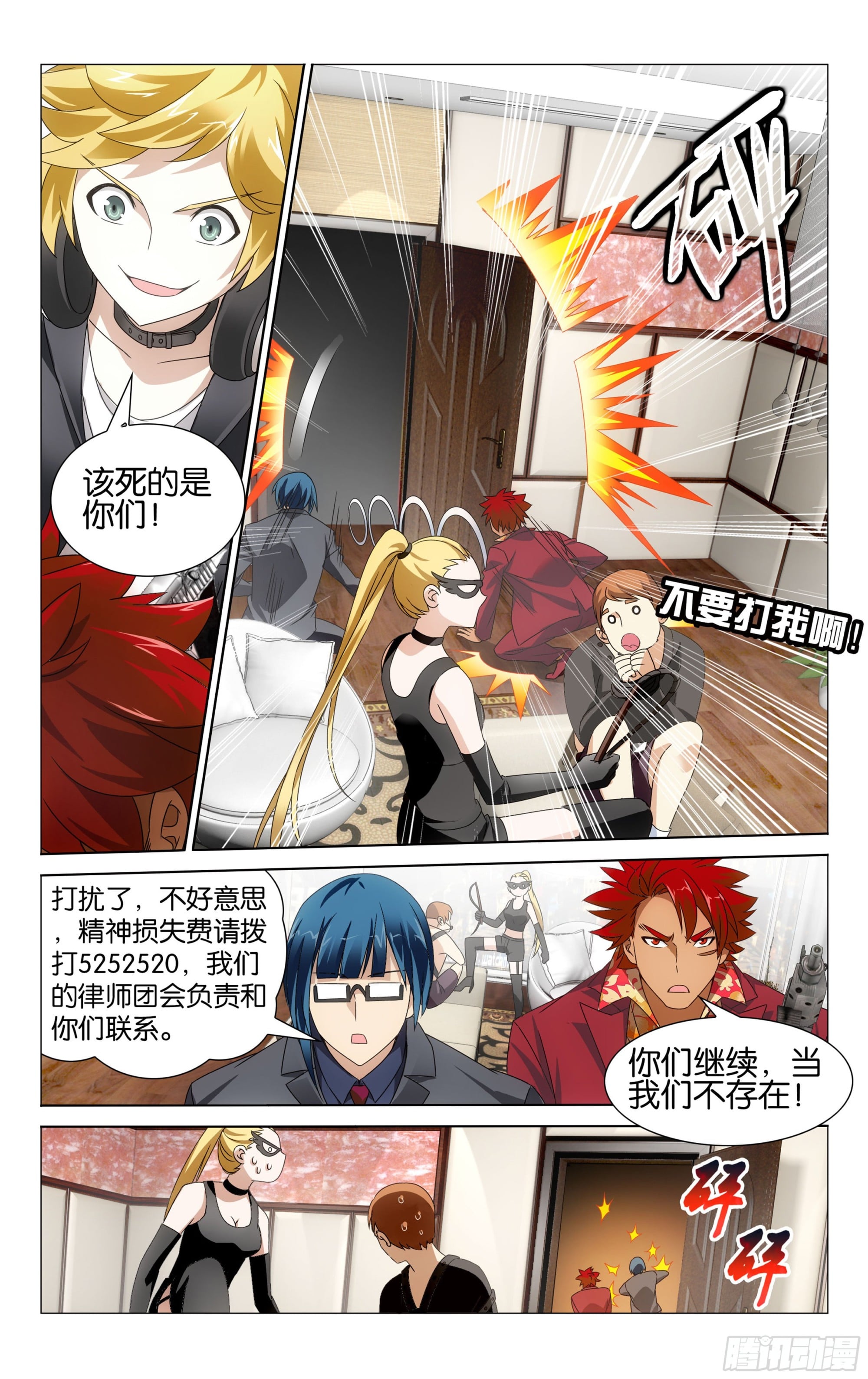 第 5 页
