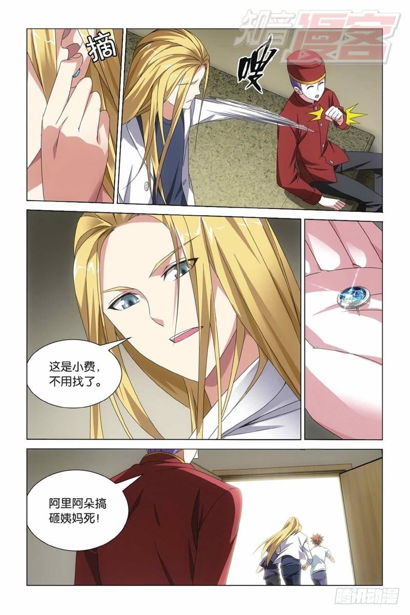 第 7 页