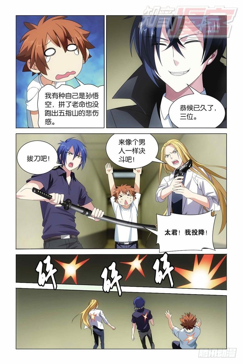 第 9 页