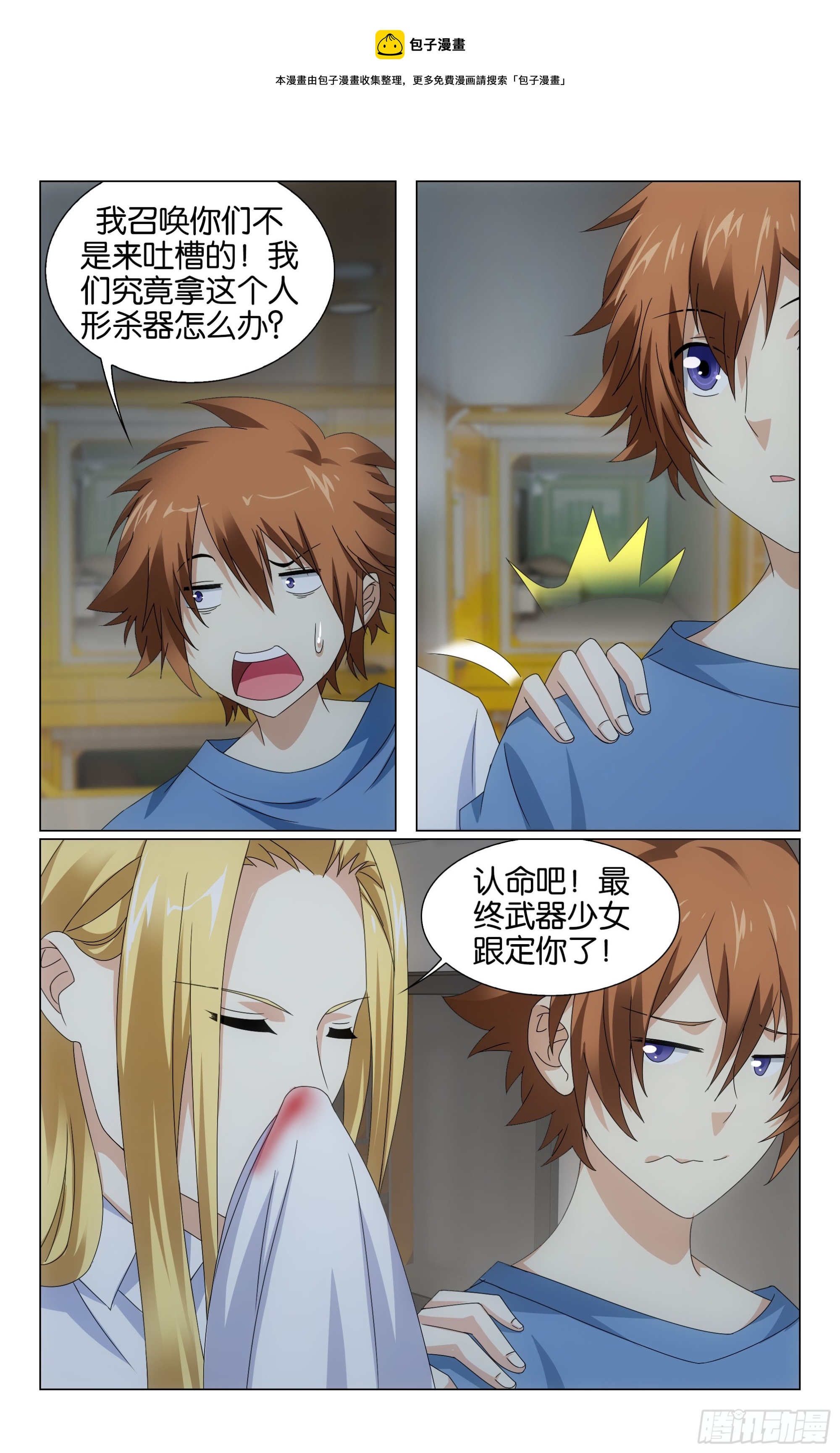 第 1 页