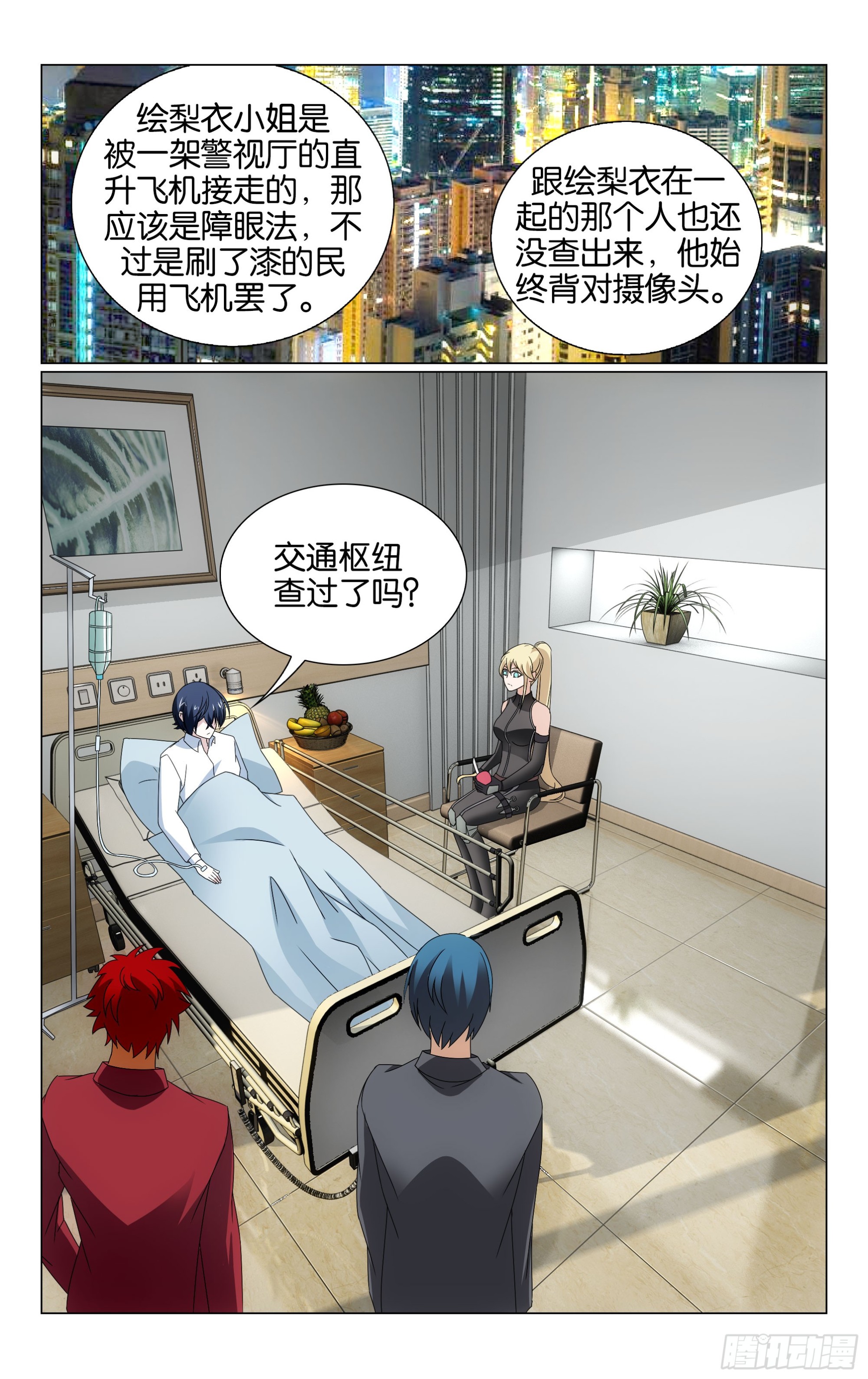 第 10 页