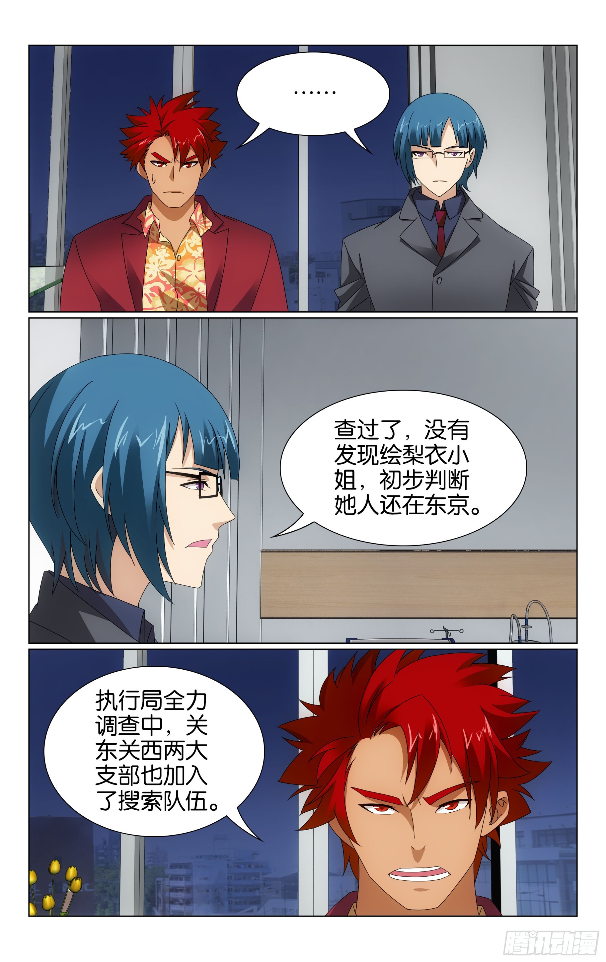 第 11 页