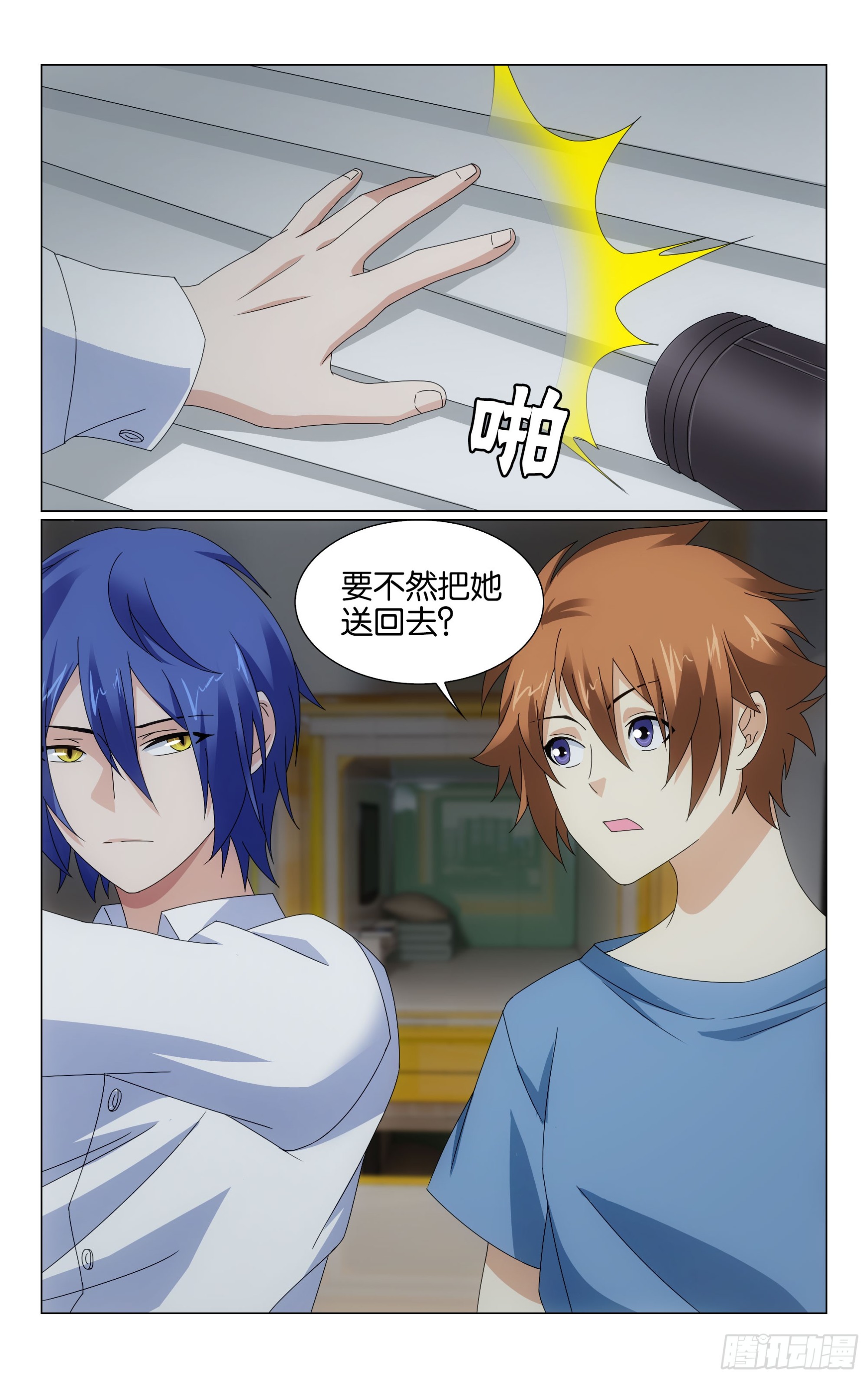 第 3 页