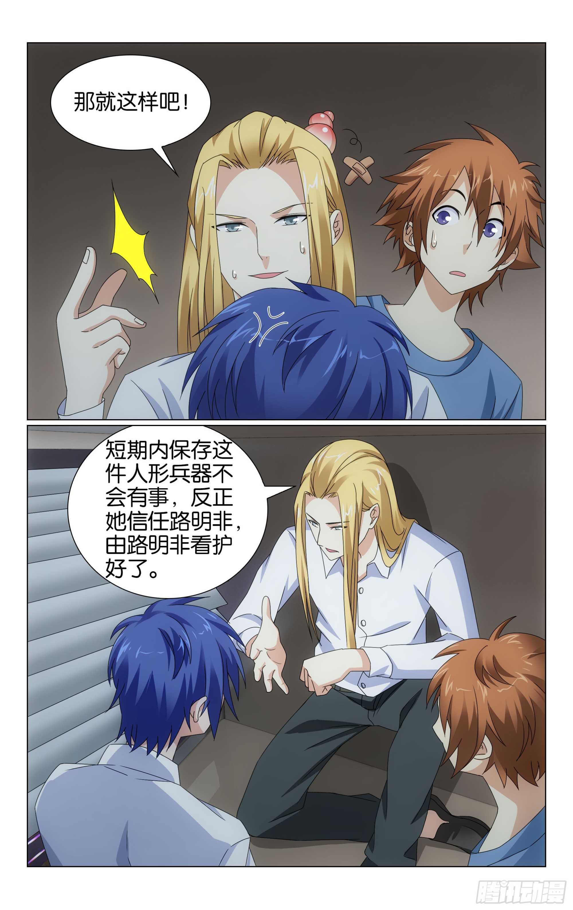 第 5 页