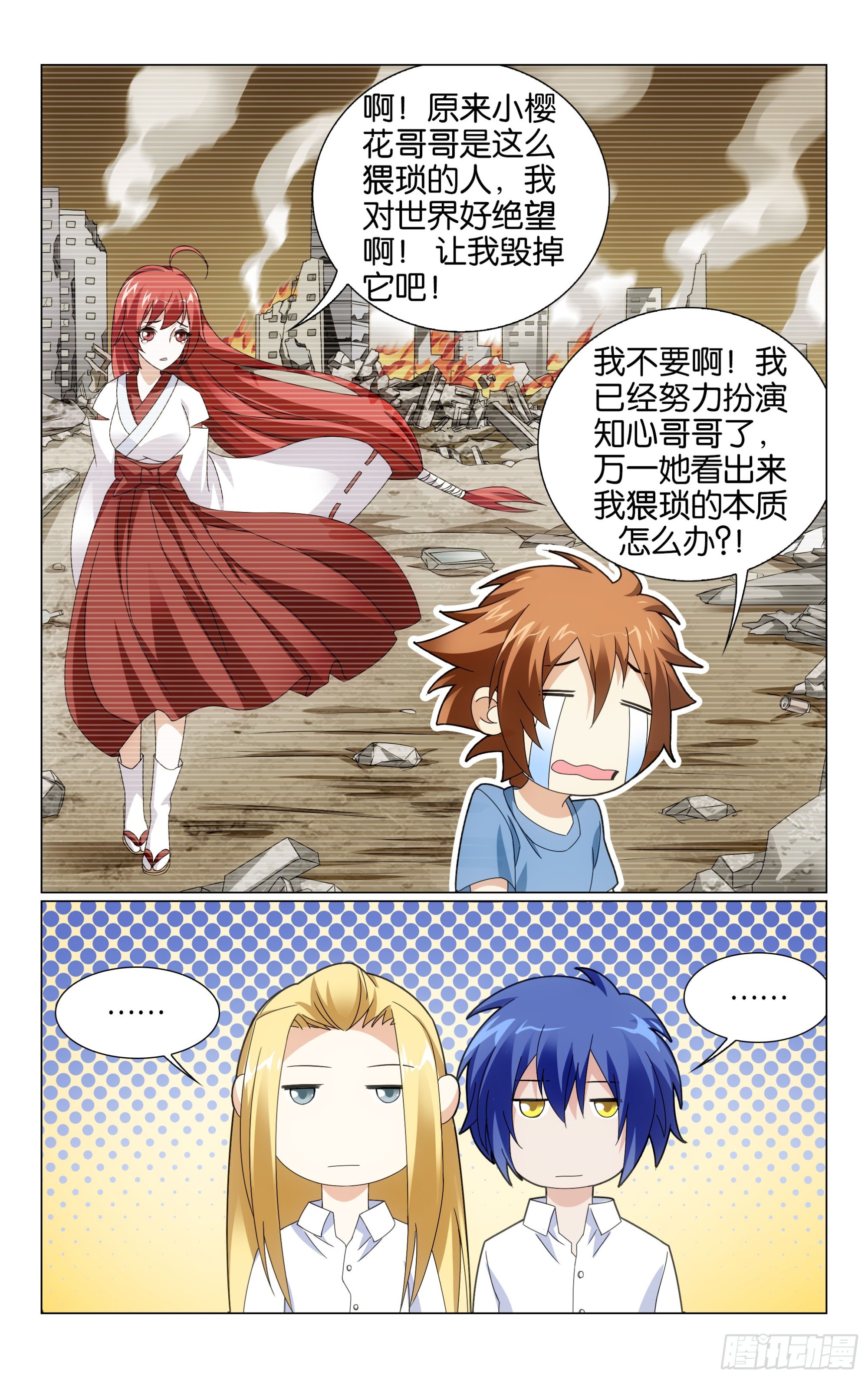 第 6 页