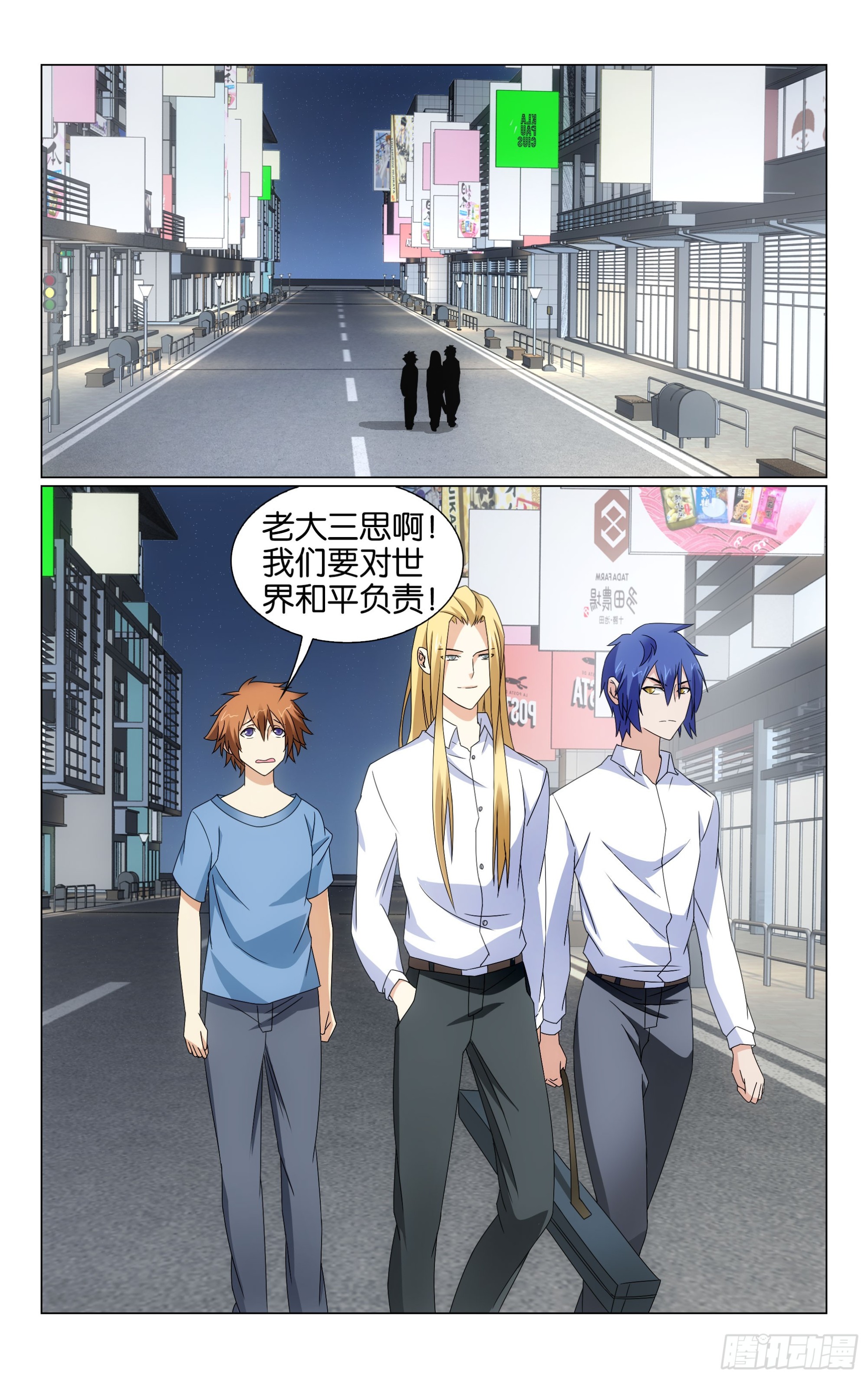 第 7 页
