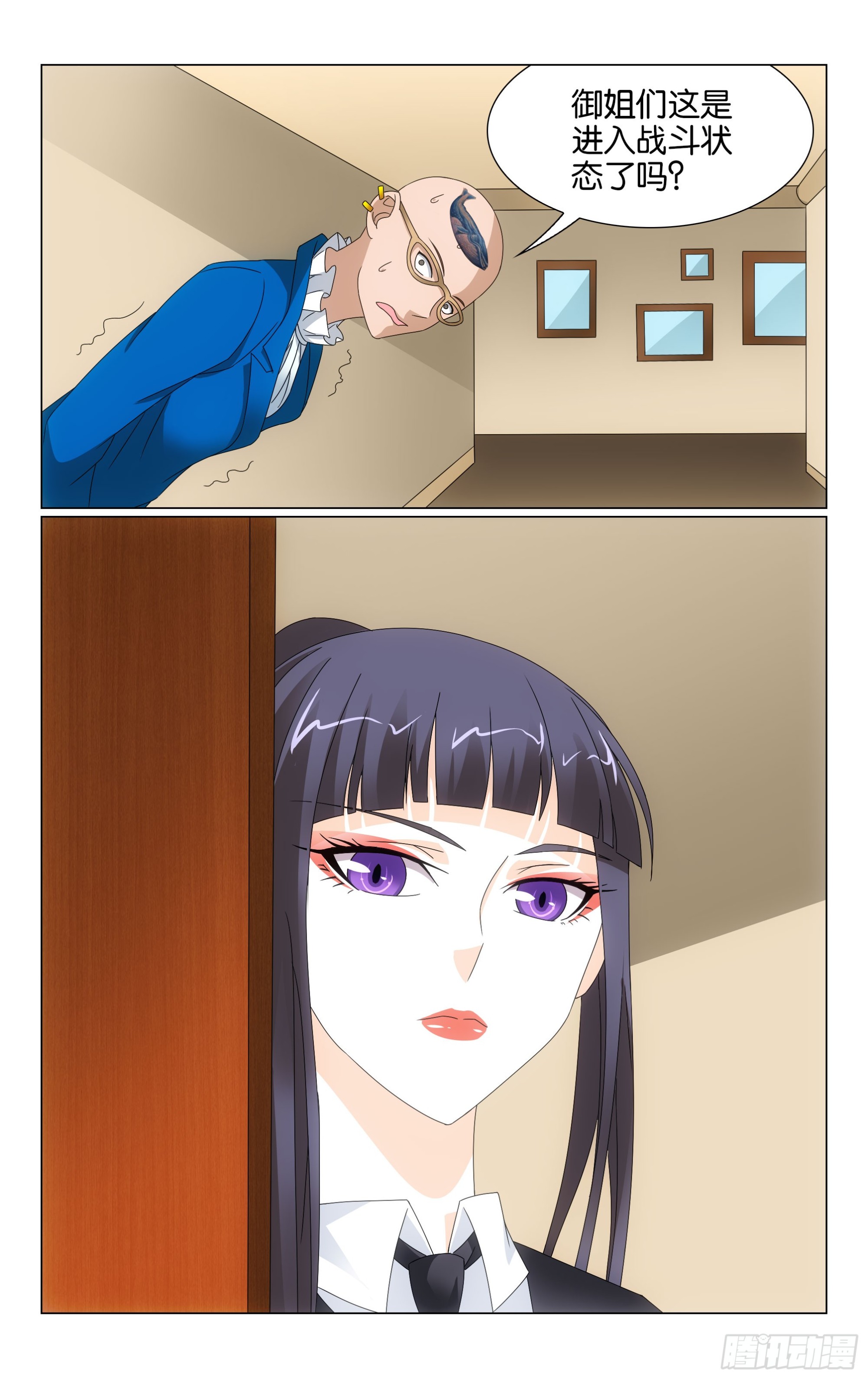 第 10 页