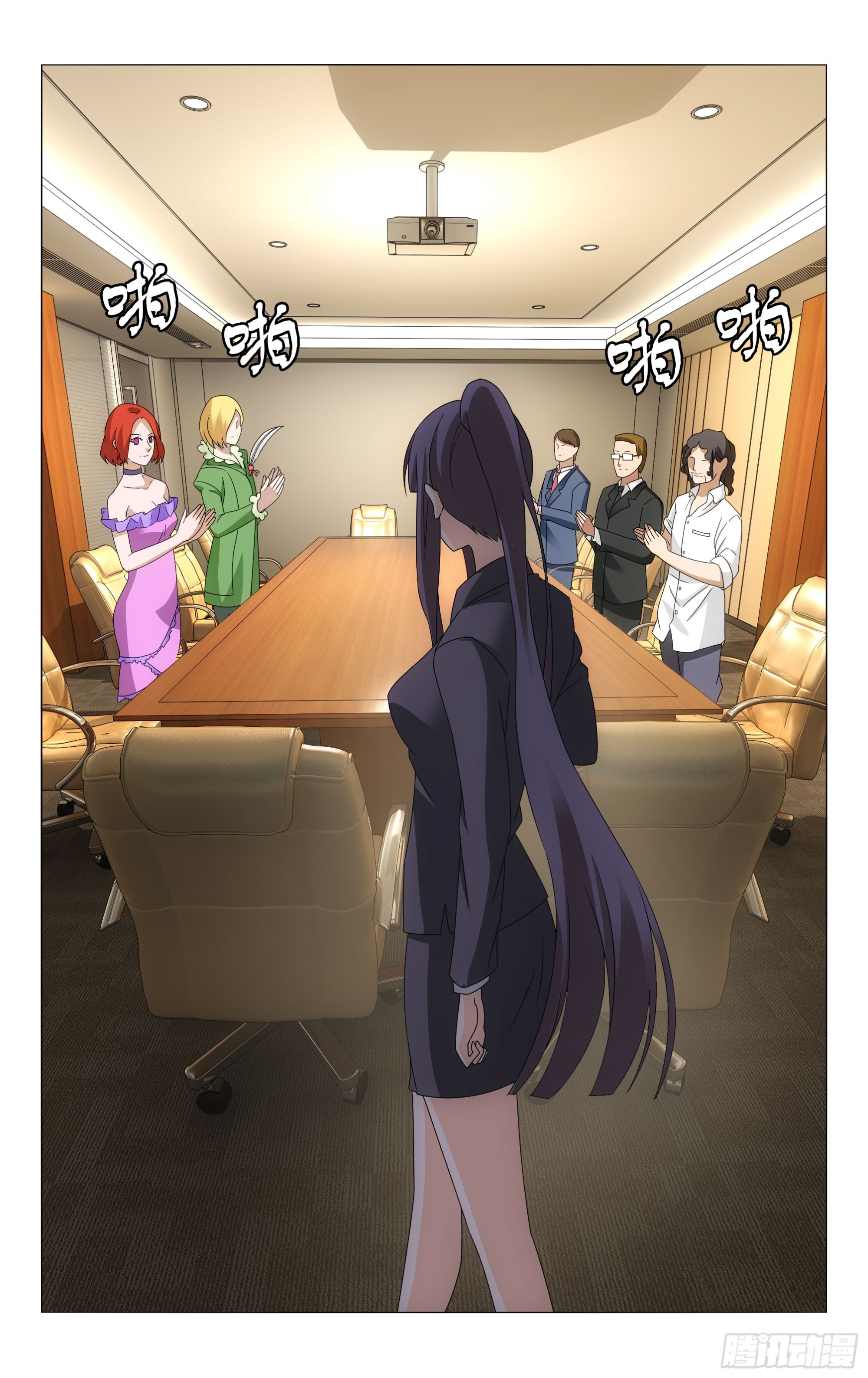 第 11 页