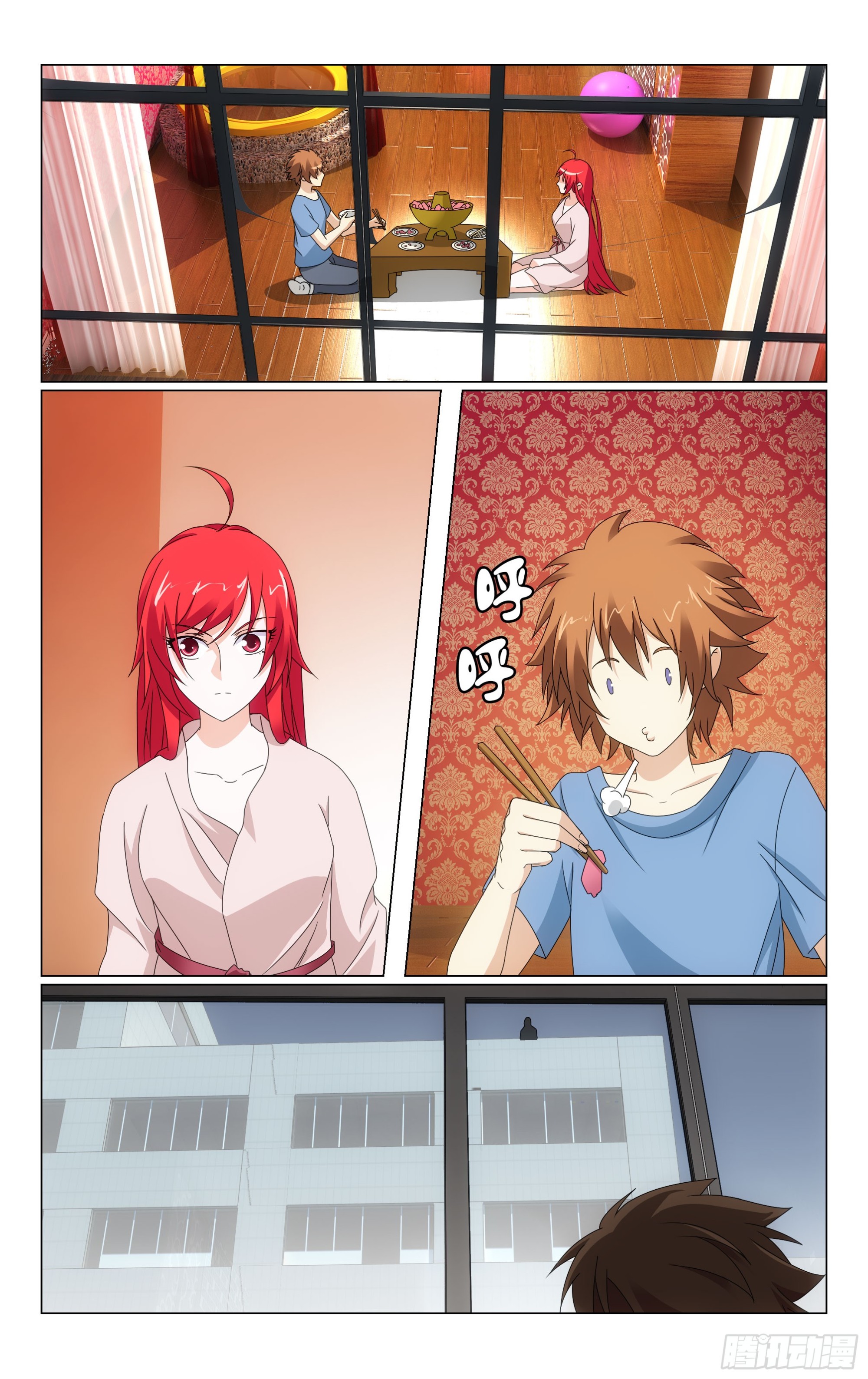 第 3 页