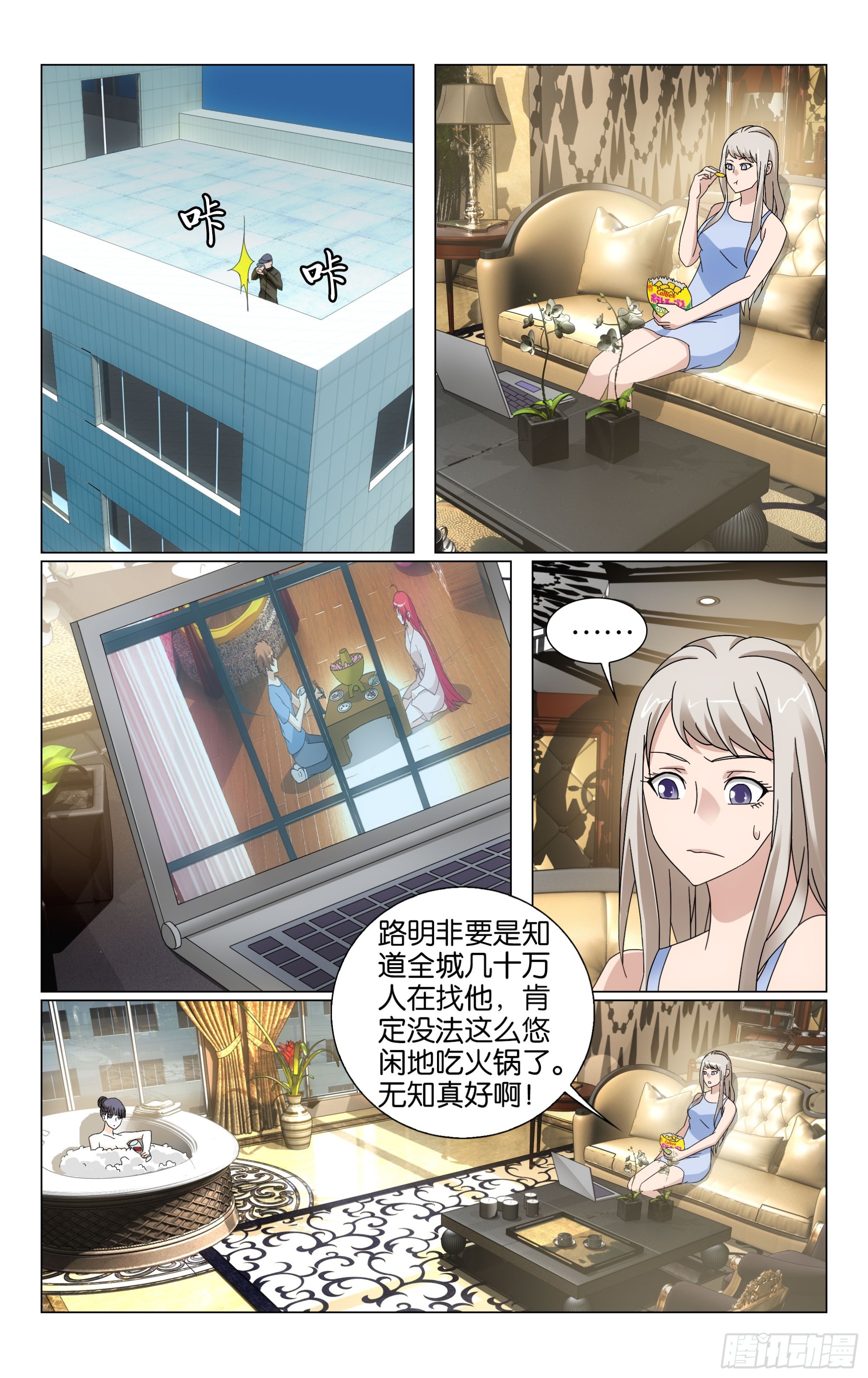第 4 页