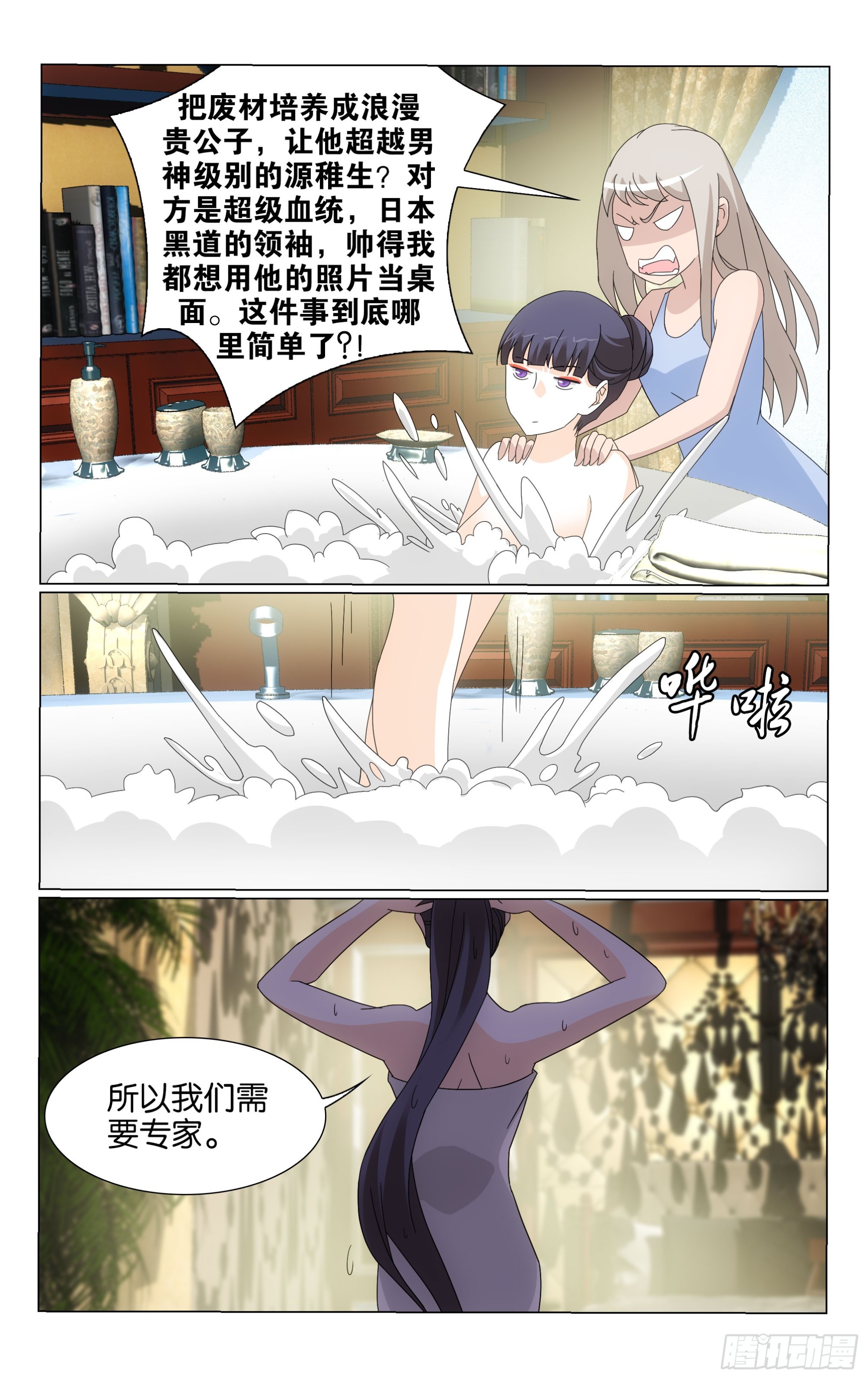 第 7 页