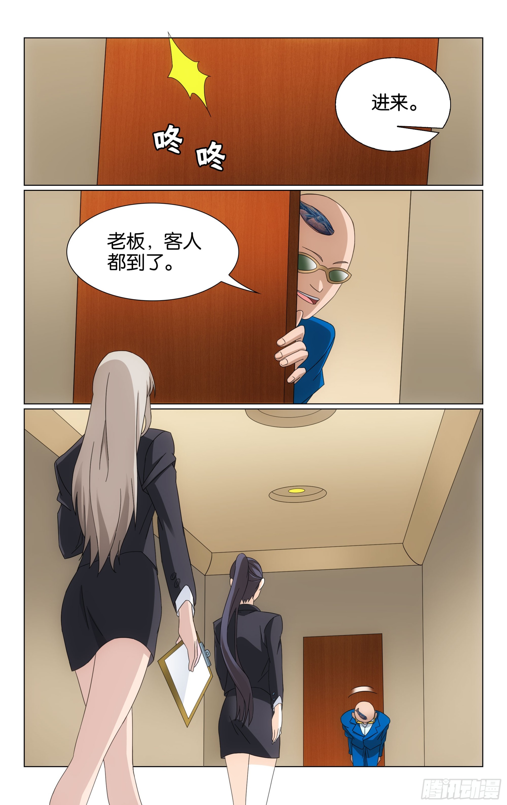 第 9 页