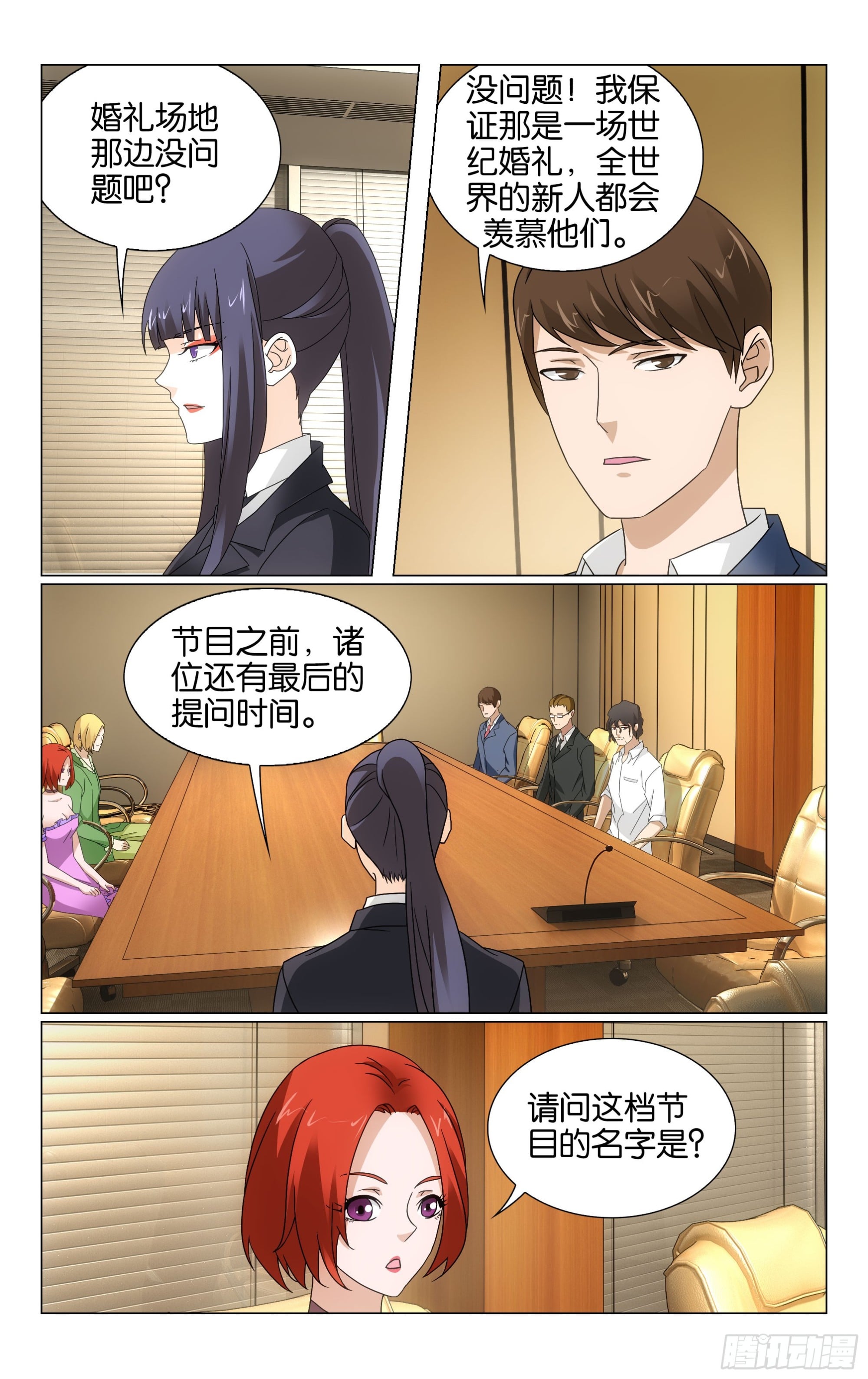 第 11 页