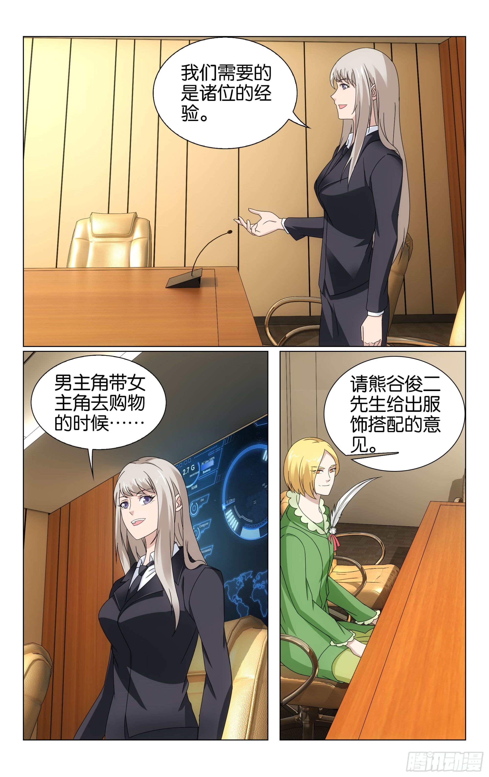 第 5 页
