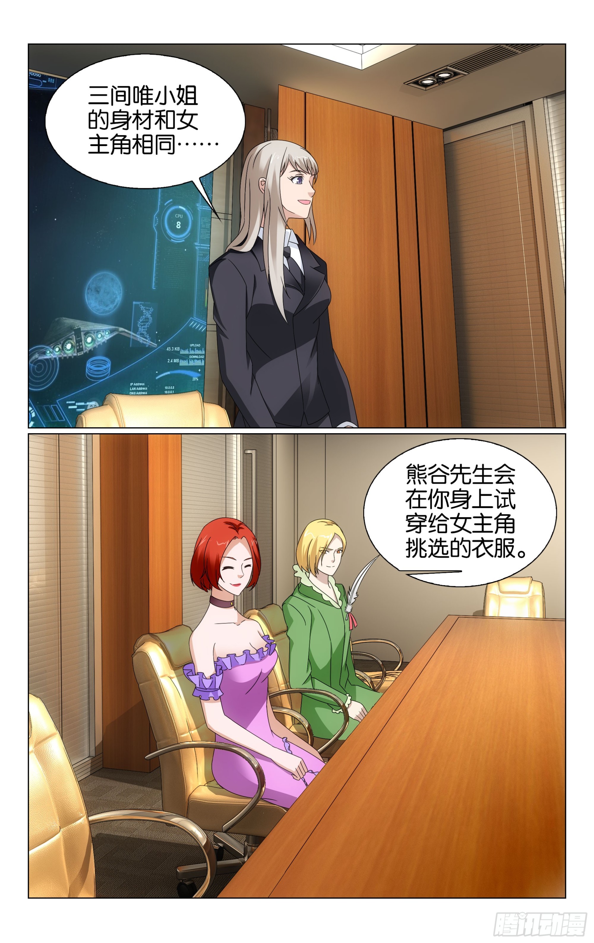 第 6 页
