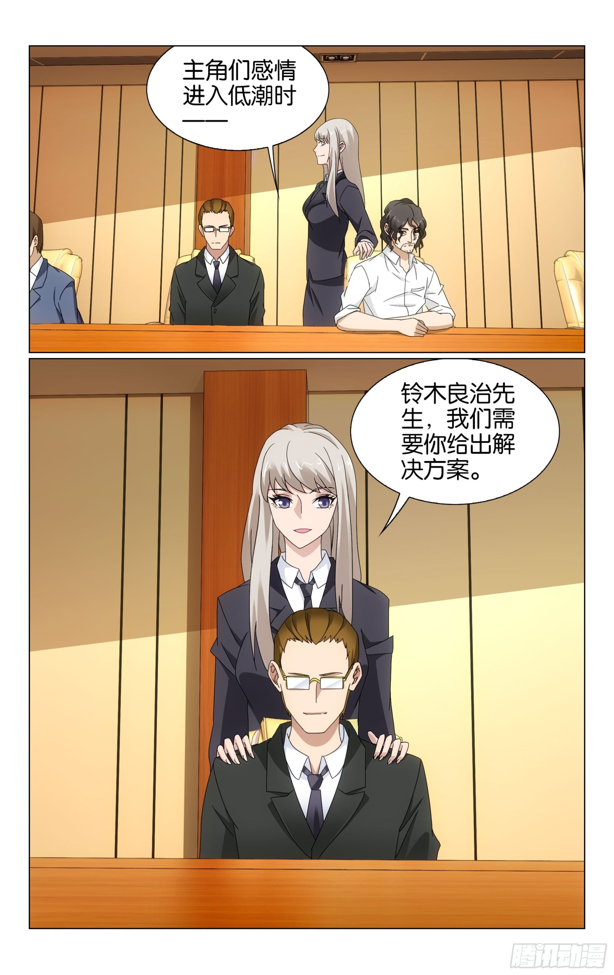 第 7 页