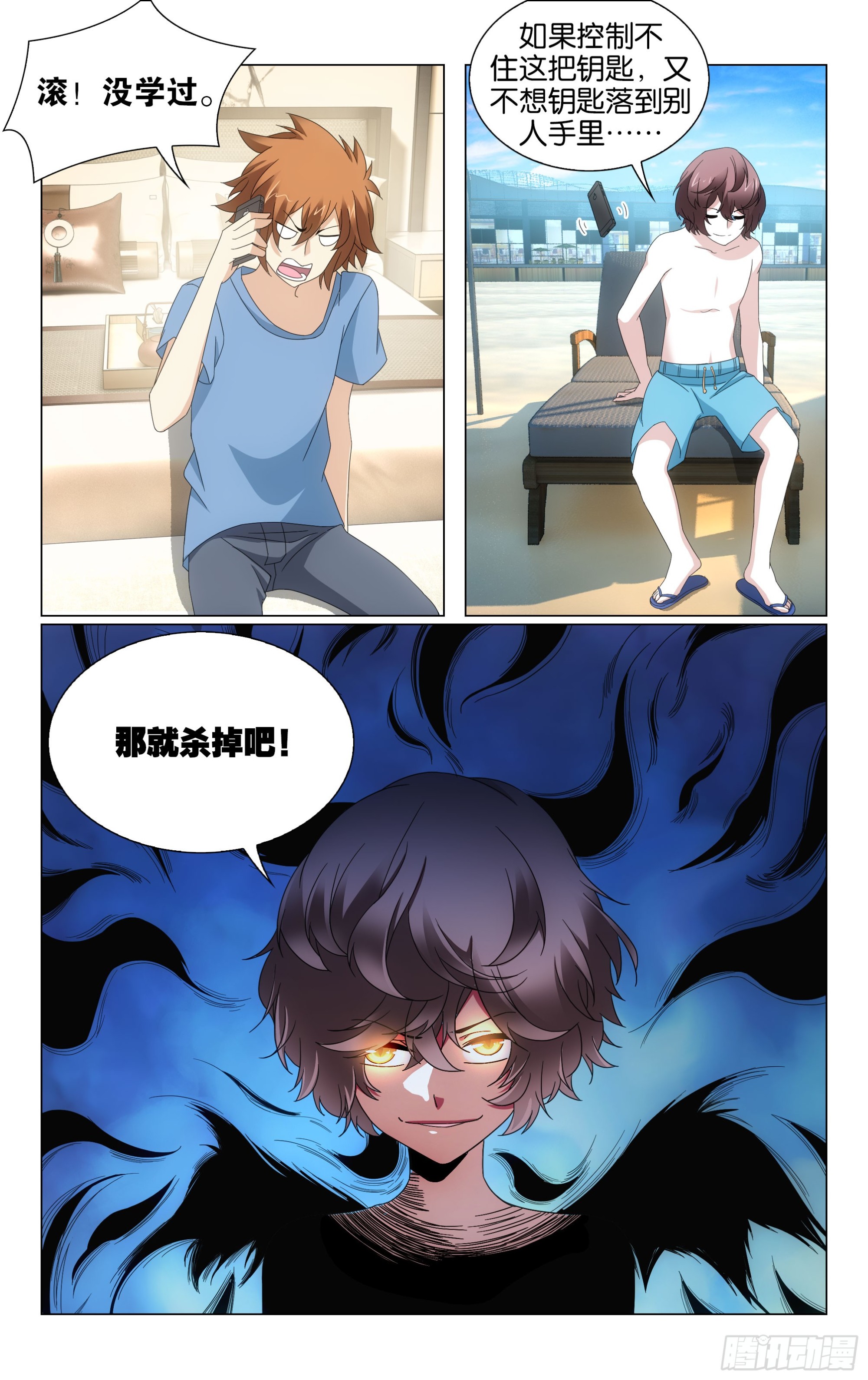 第 10 页