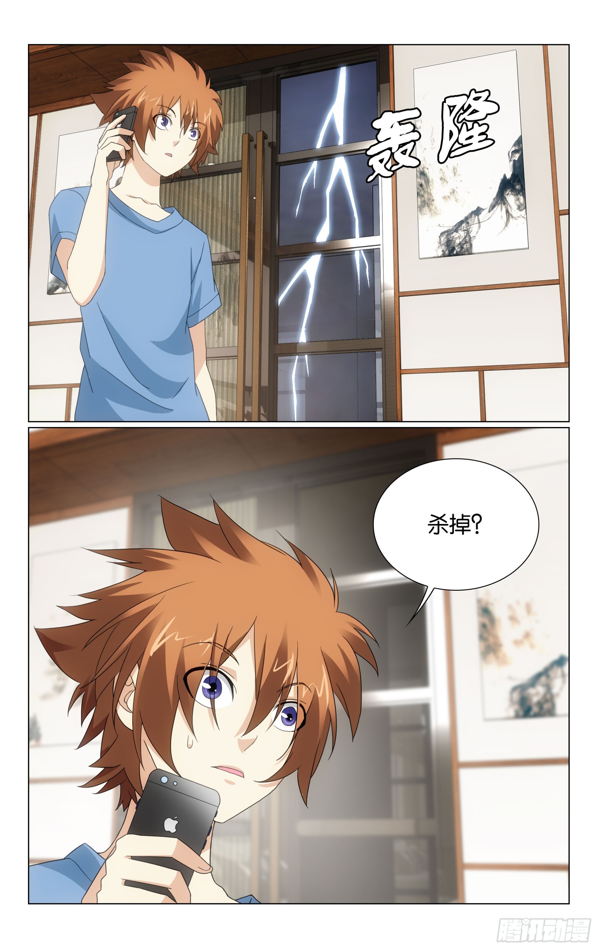第 11 页