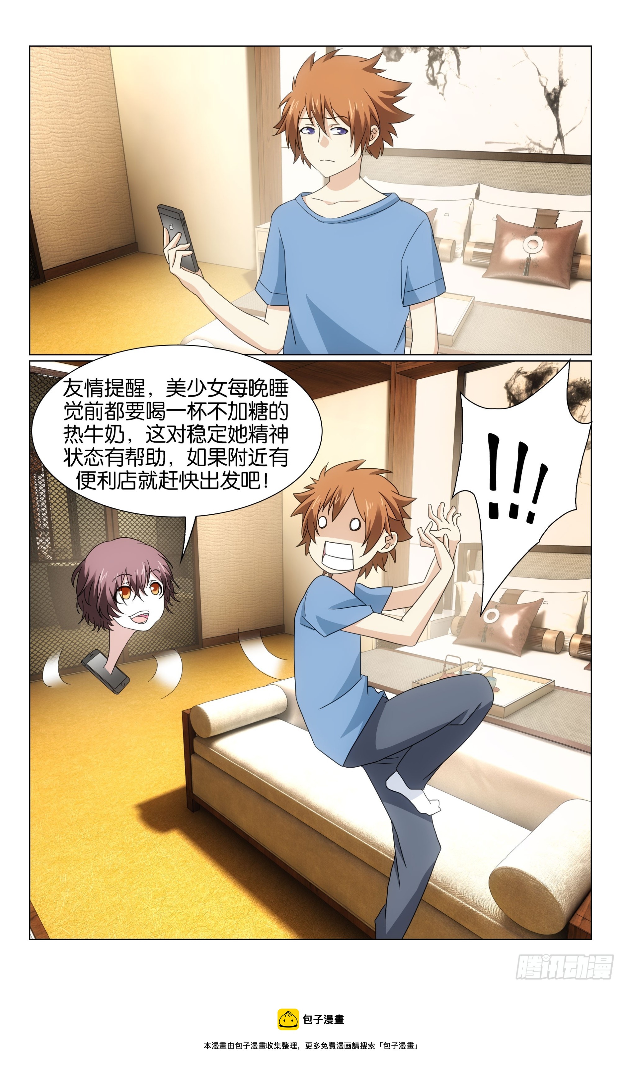 第 12 页