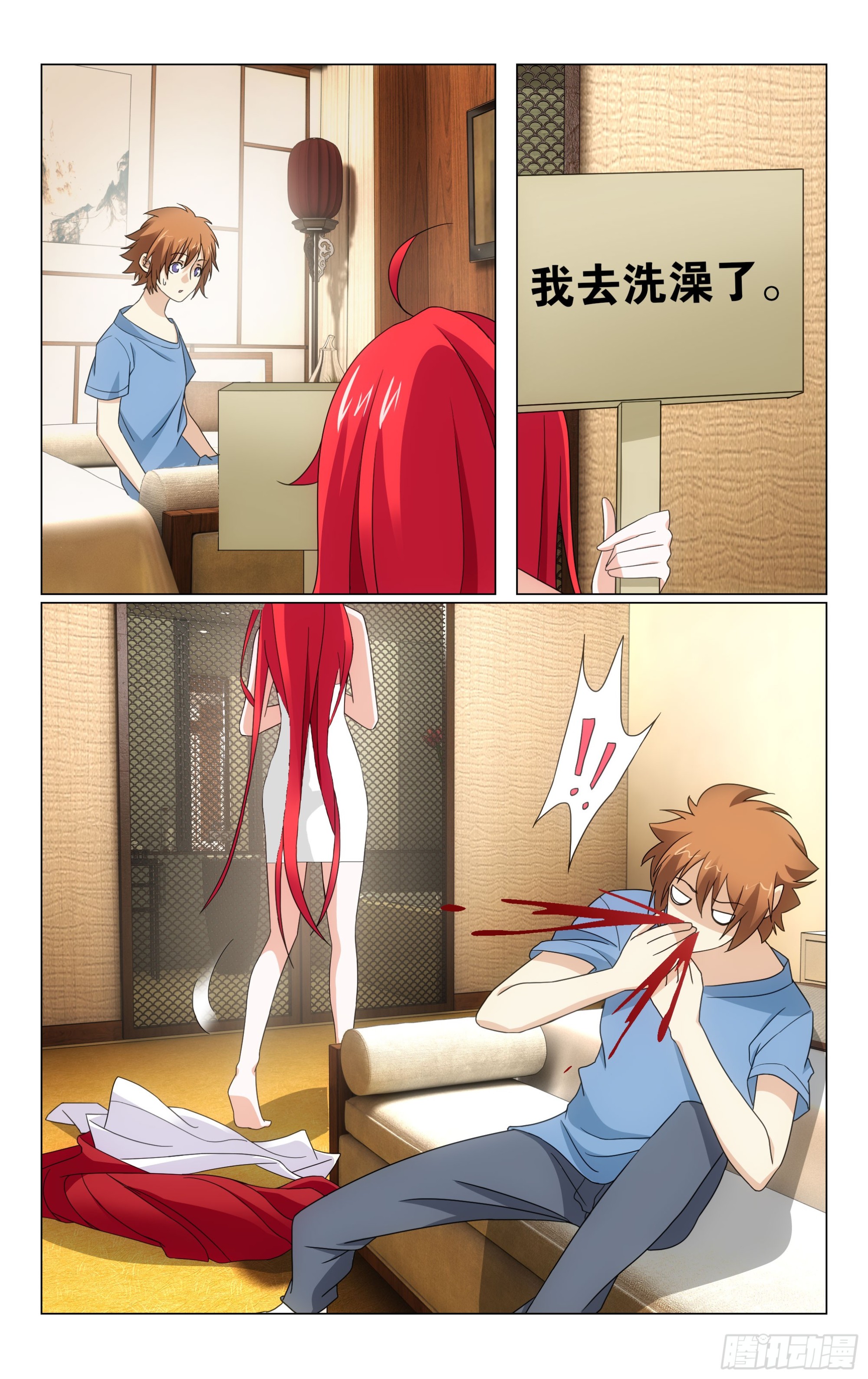 第 3 页