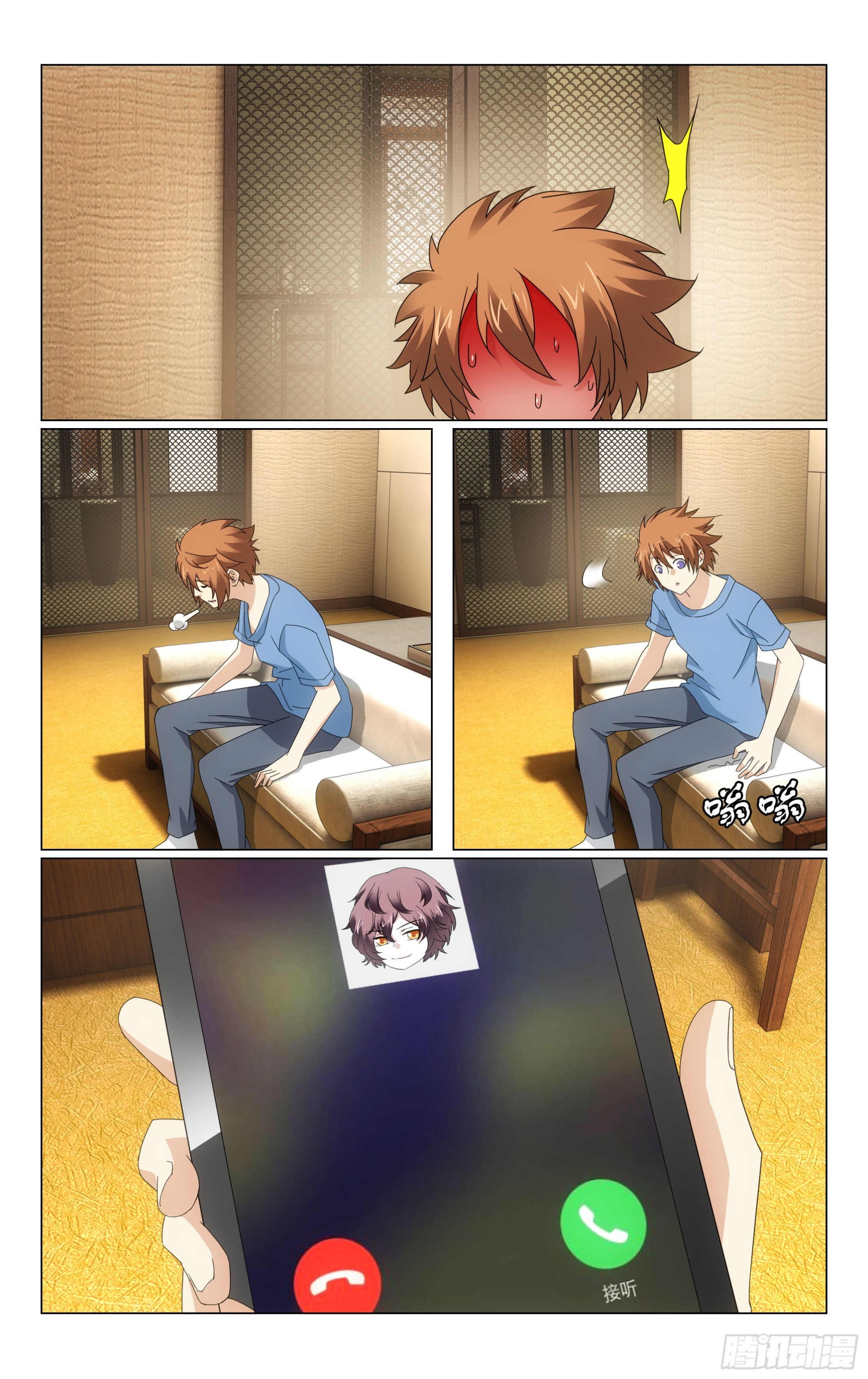 第 4 页