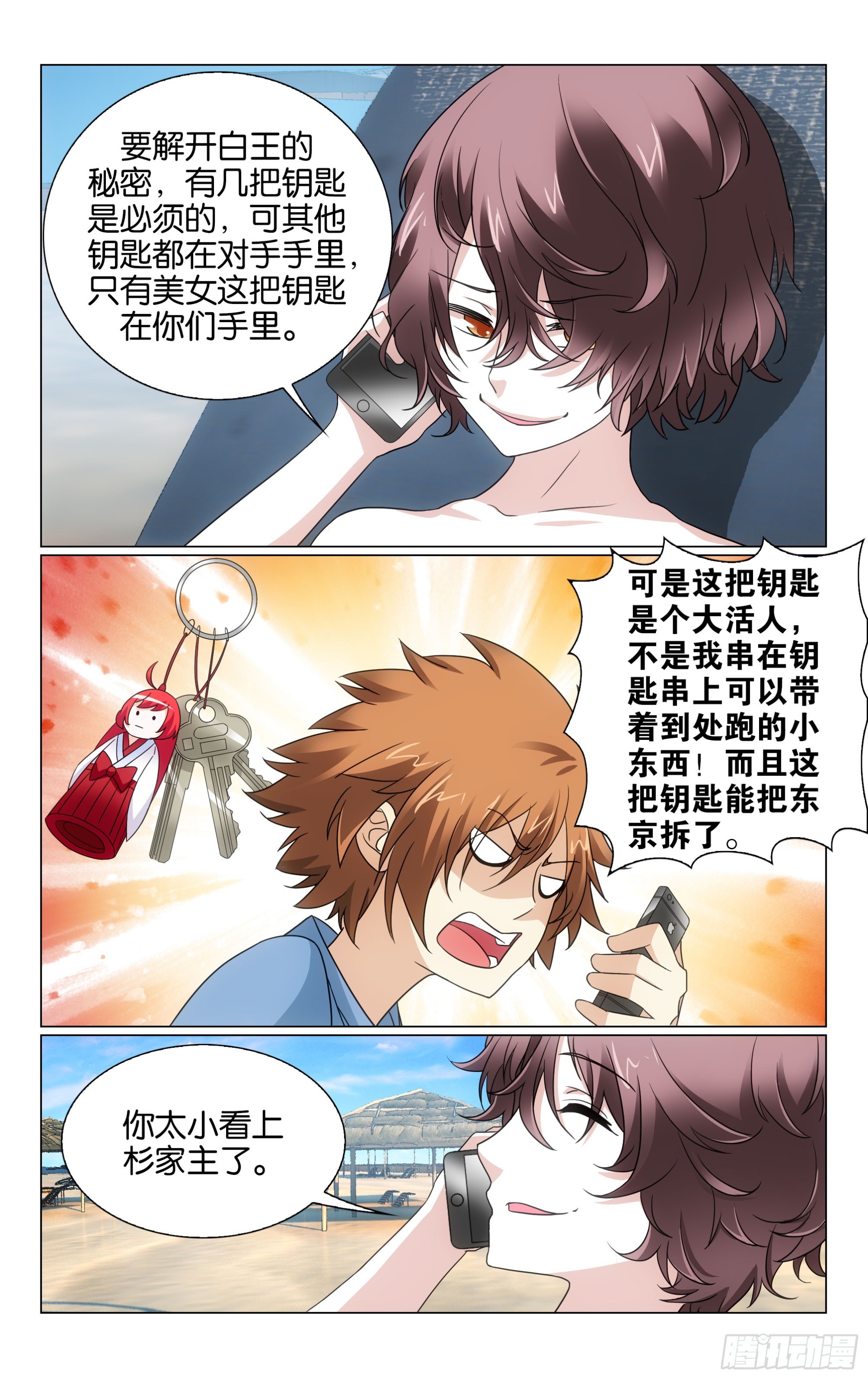 第 7 页