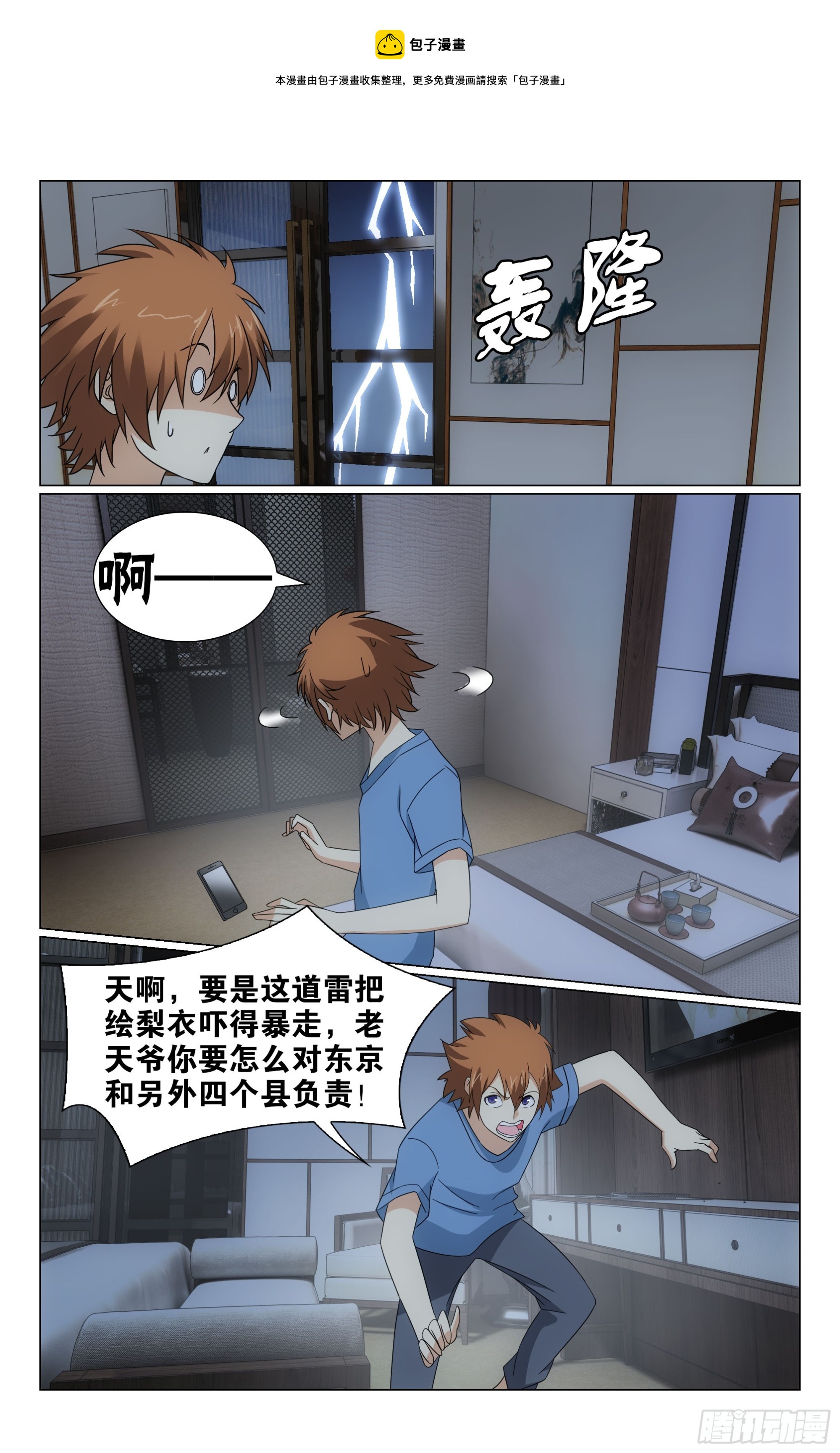第 1 页