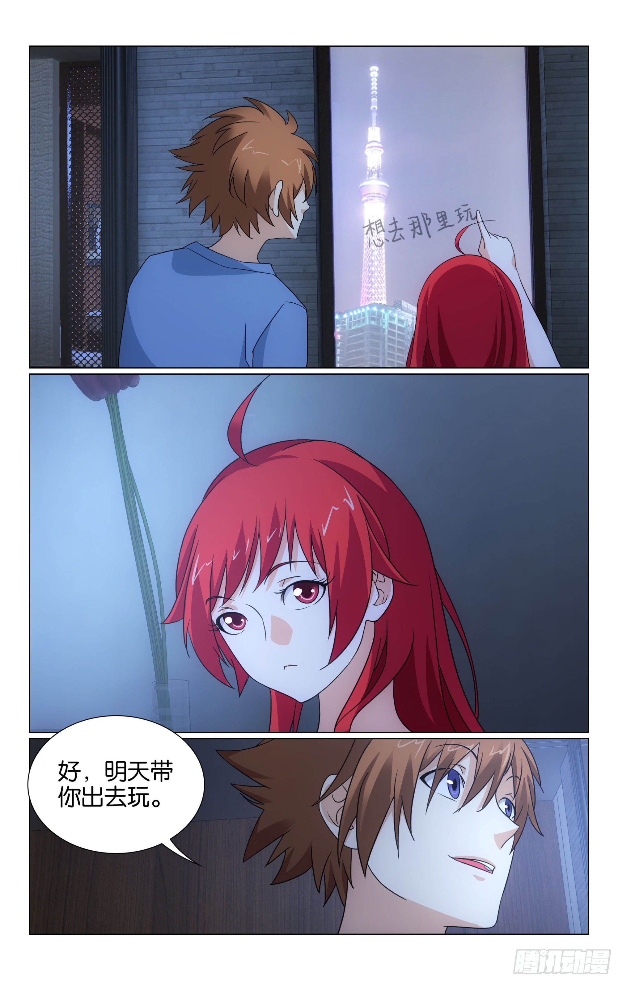 第 6 页