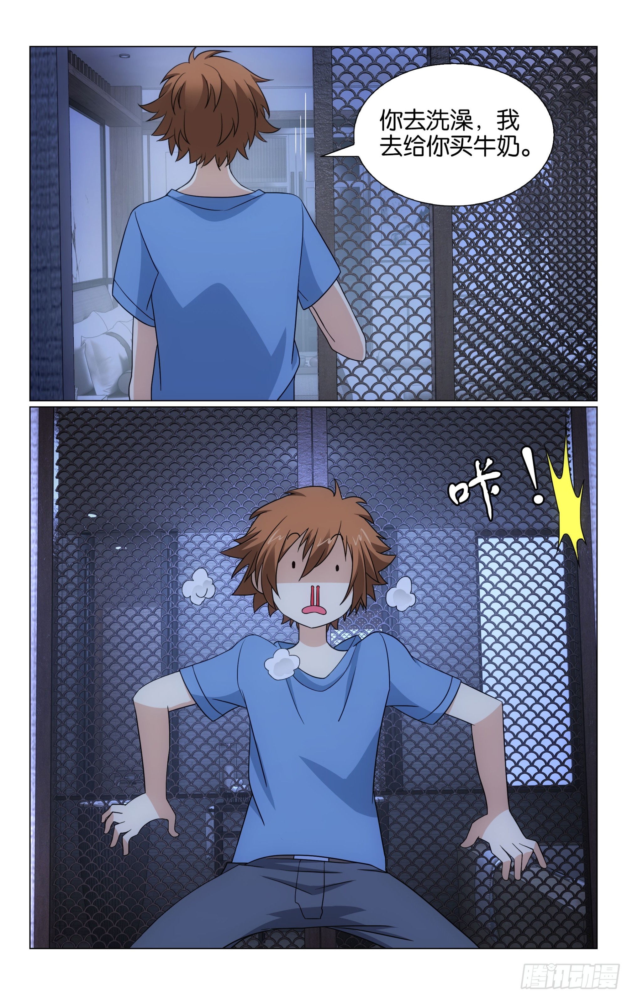 第 7 页