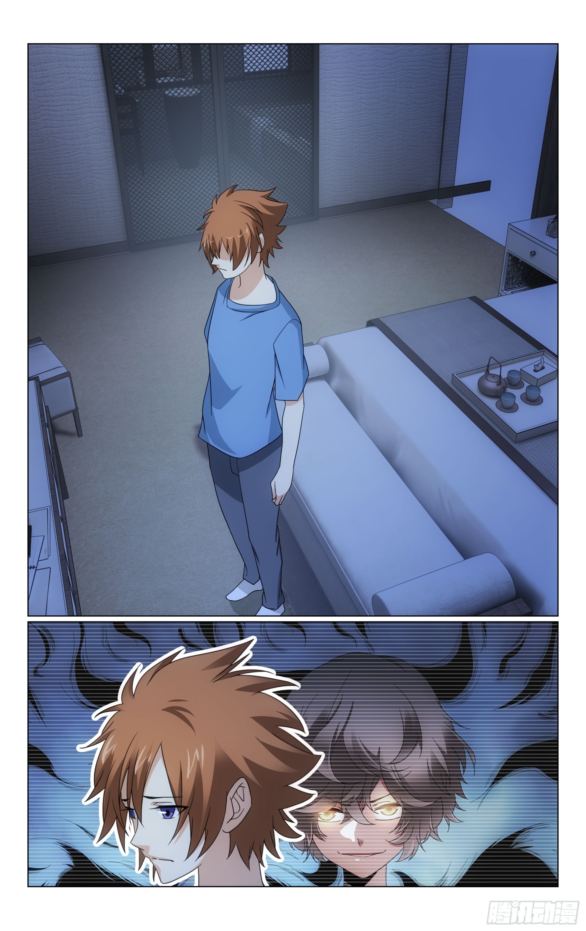 第 8 页