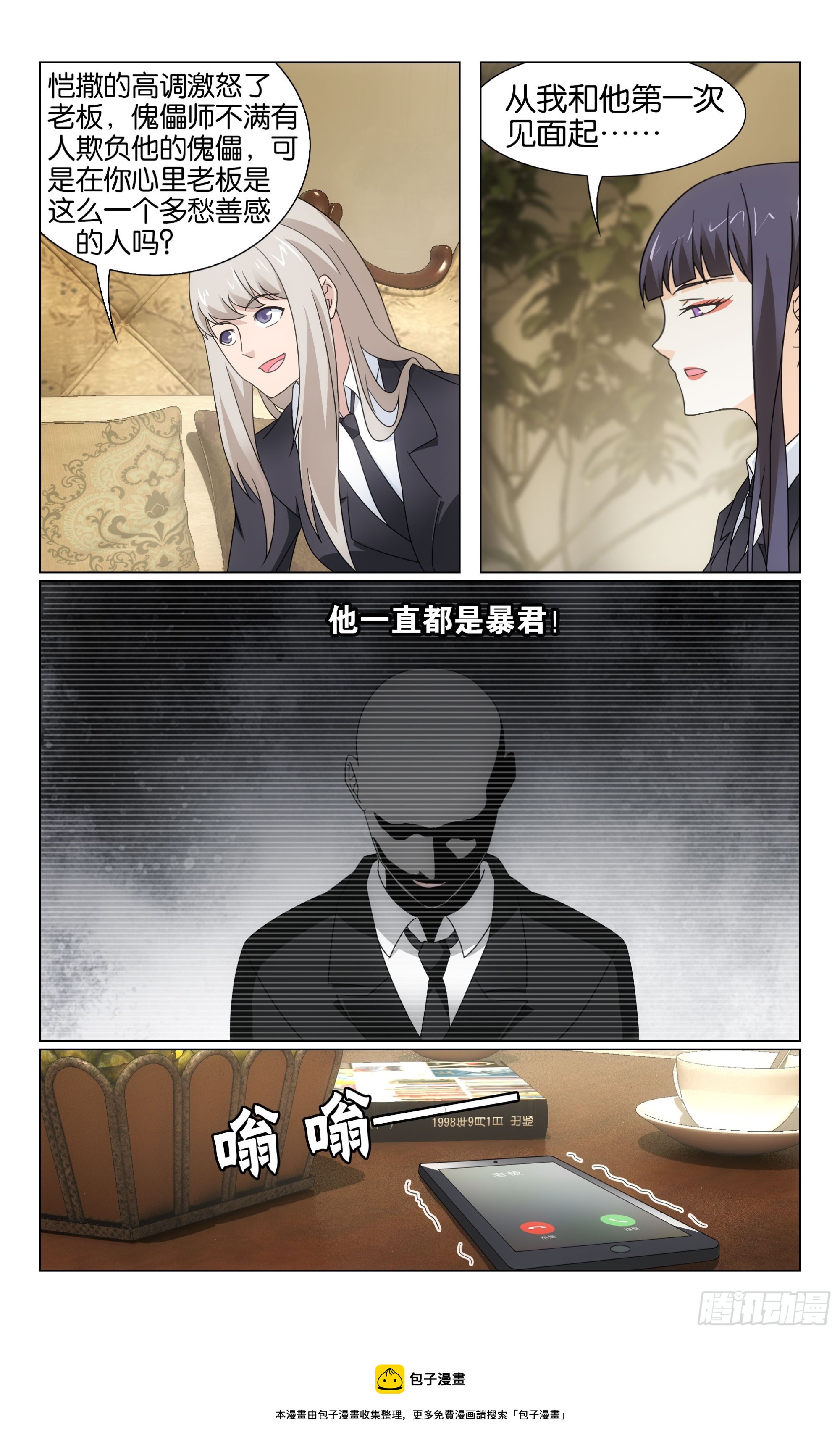 第 12 页