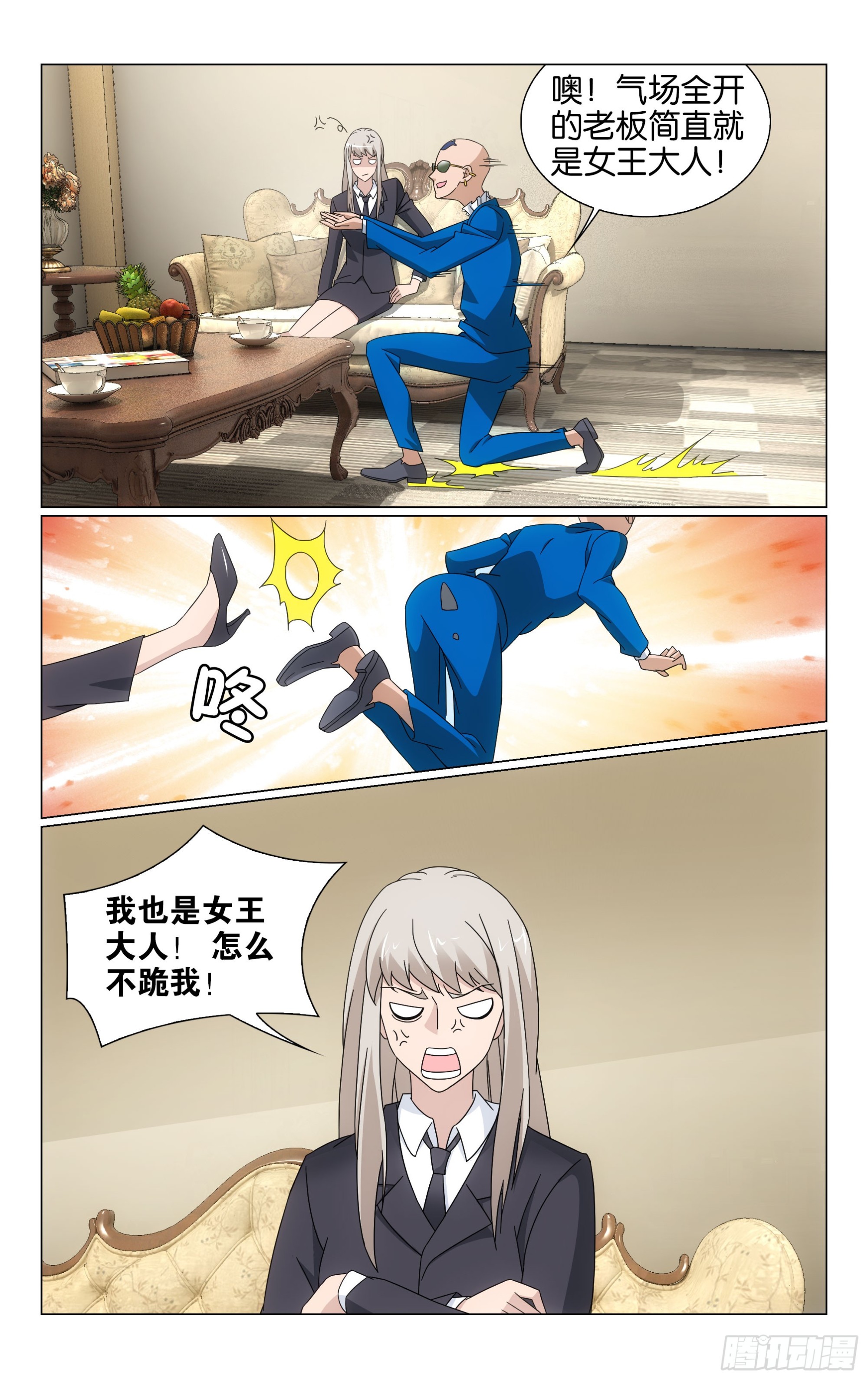 第 6 页