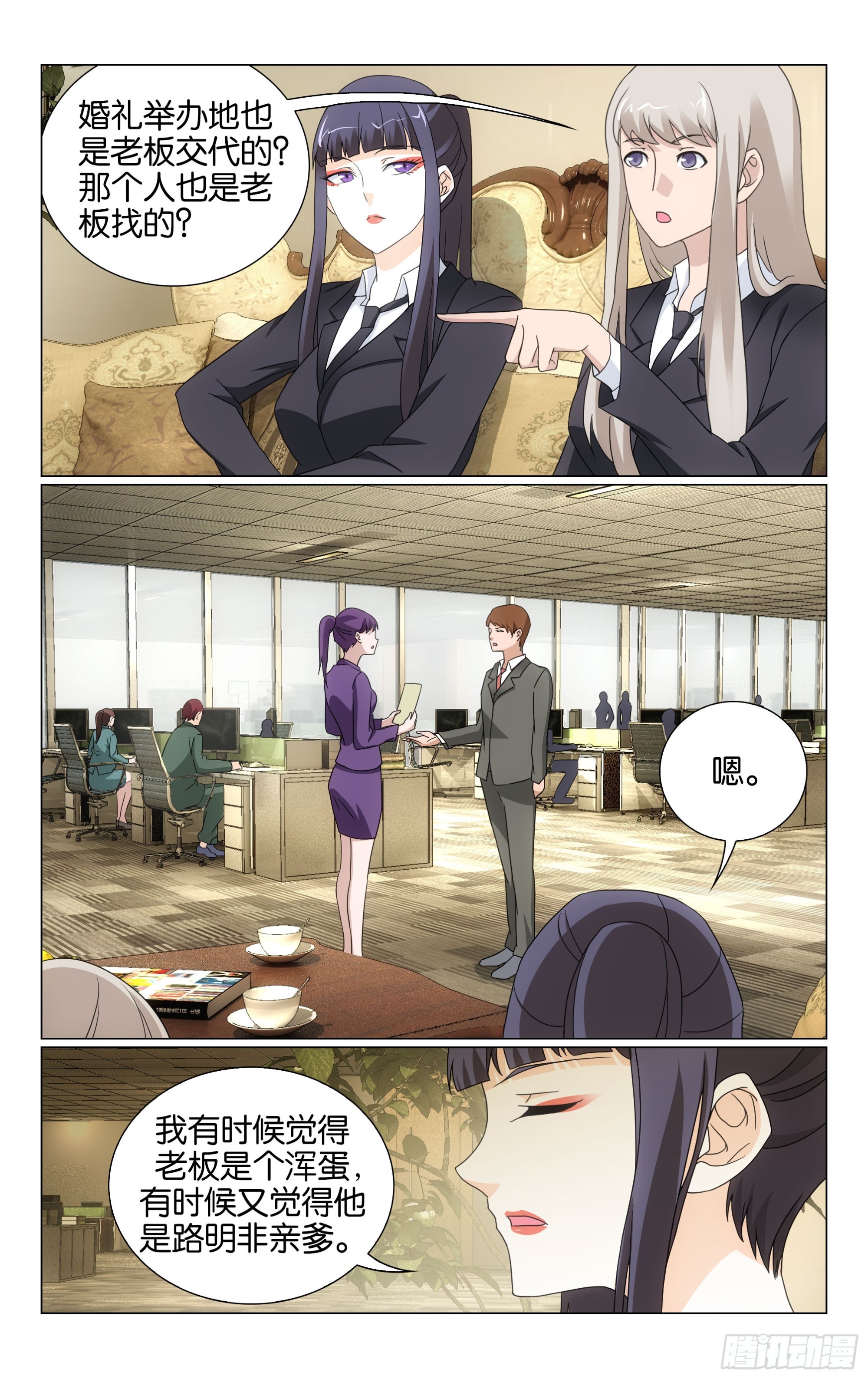 第 9 页