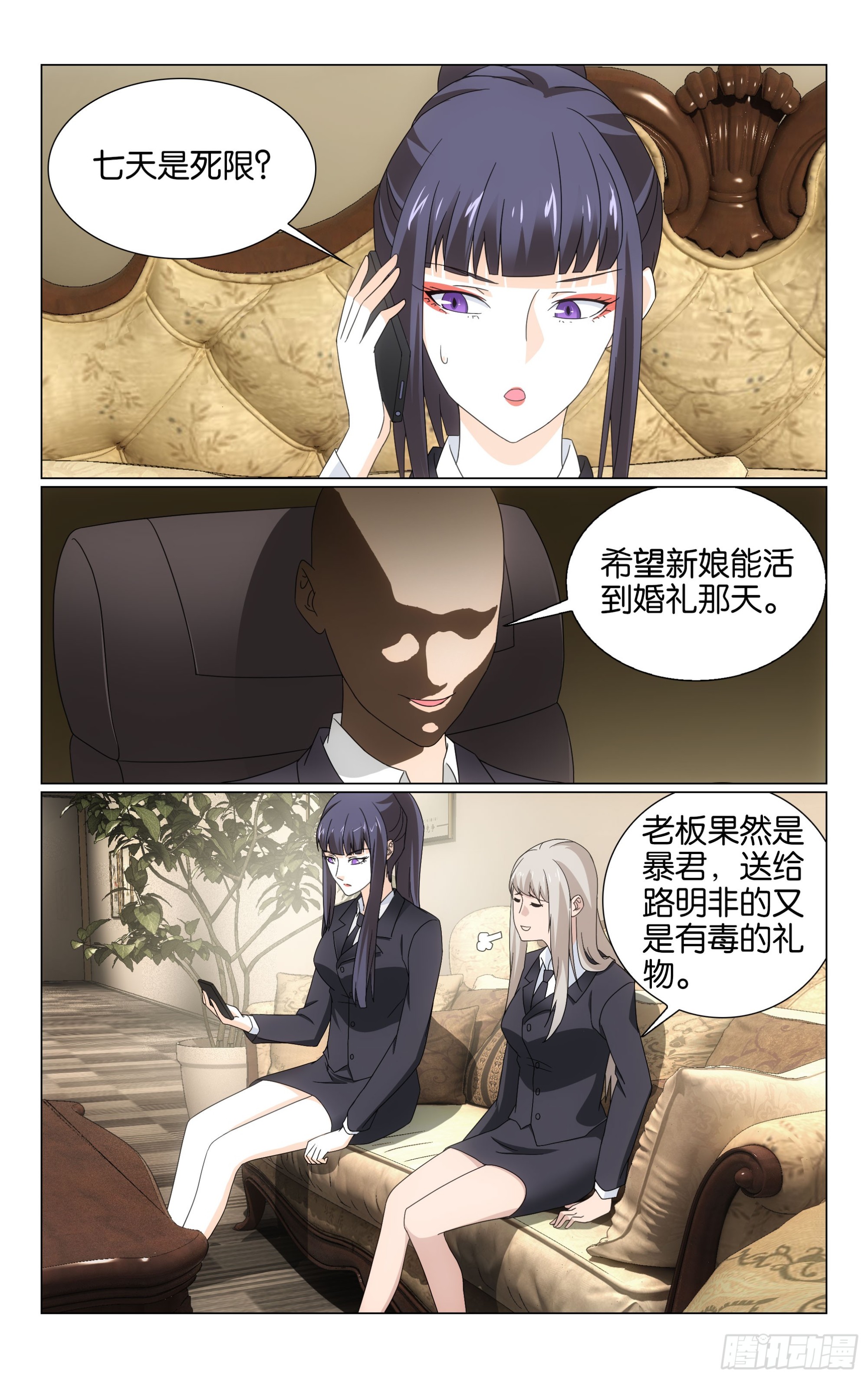 第 7 页