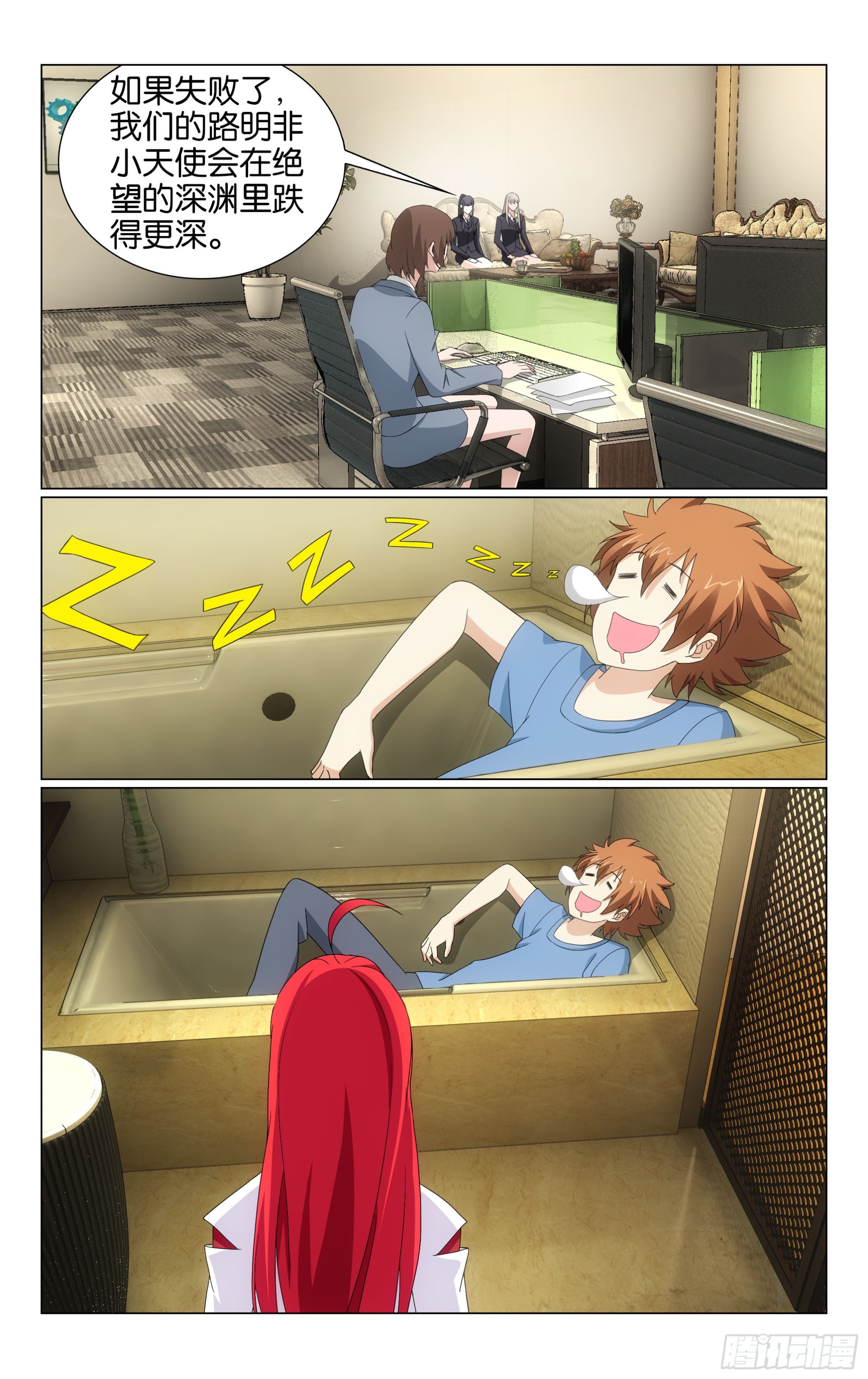 第 8 页