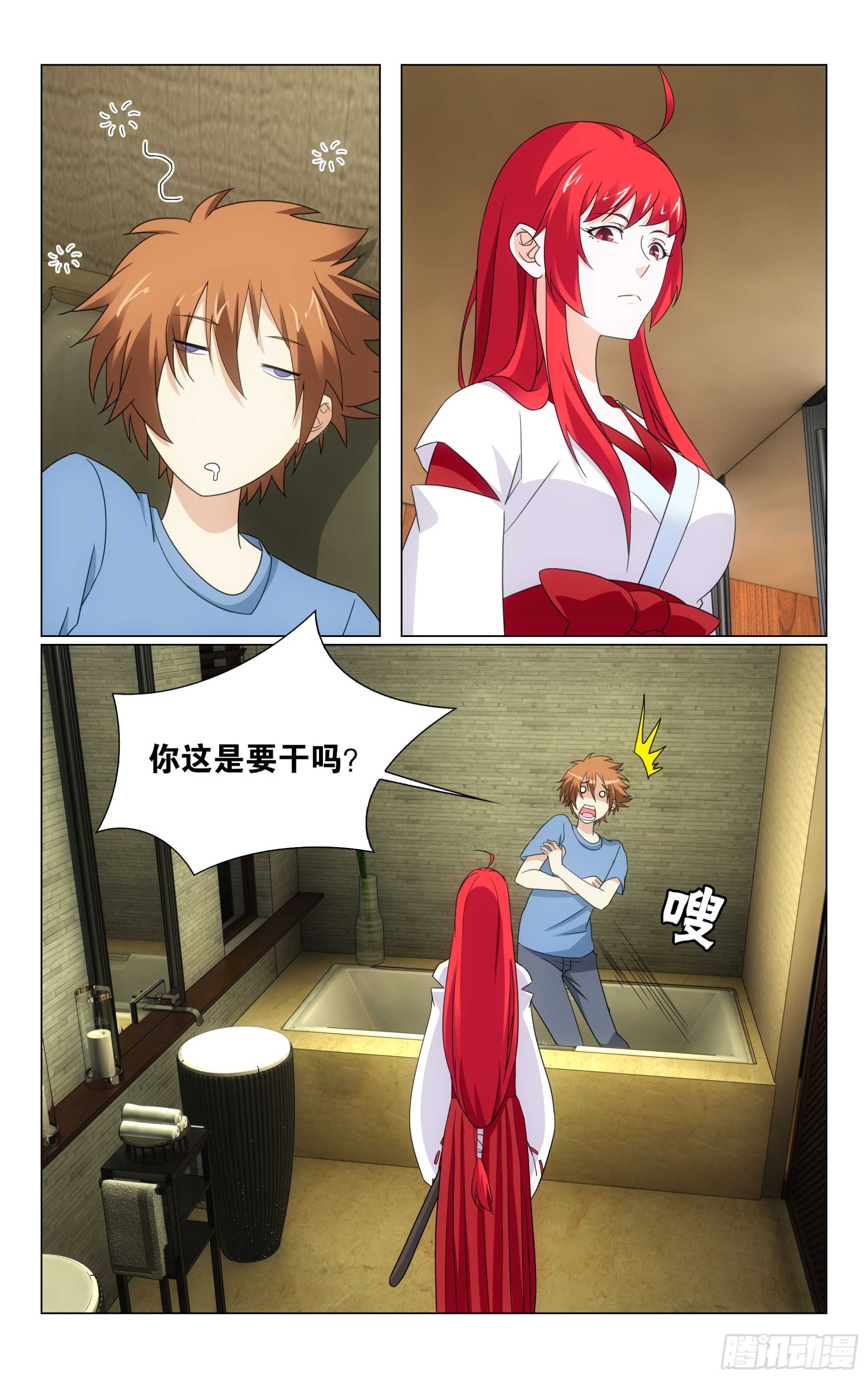 第 9 页