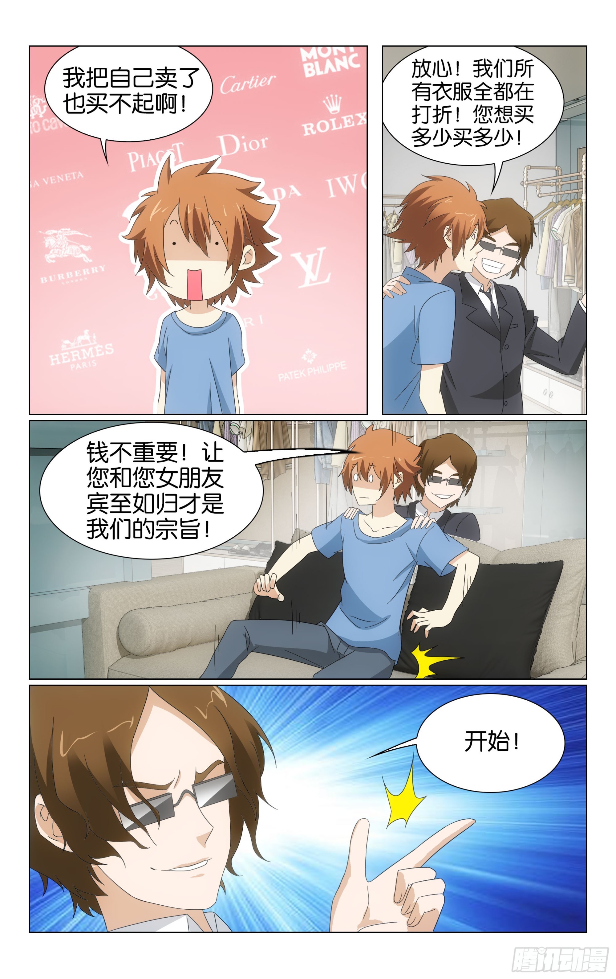 第 11 页