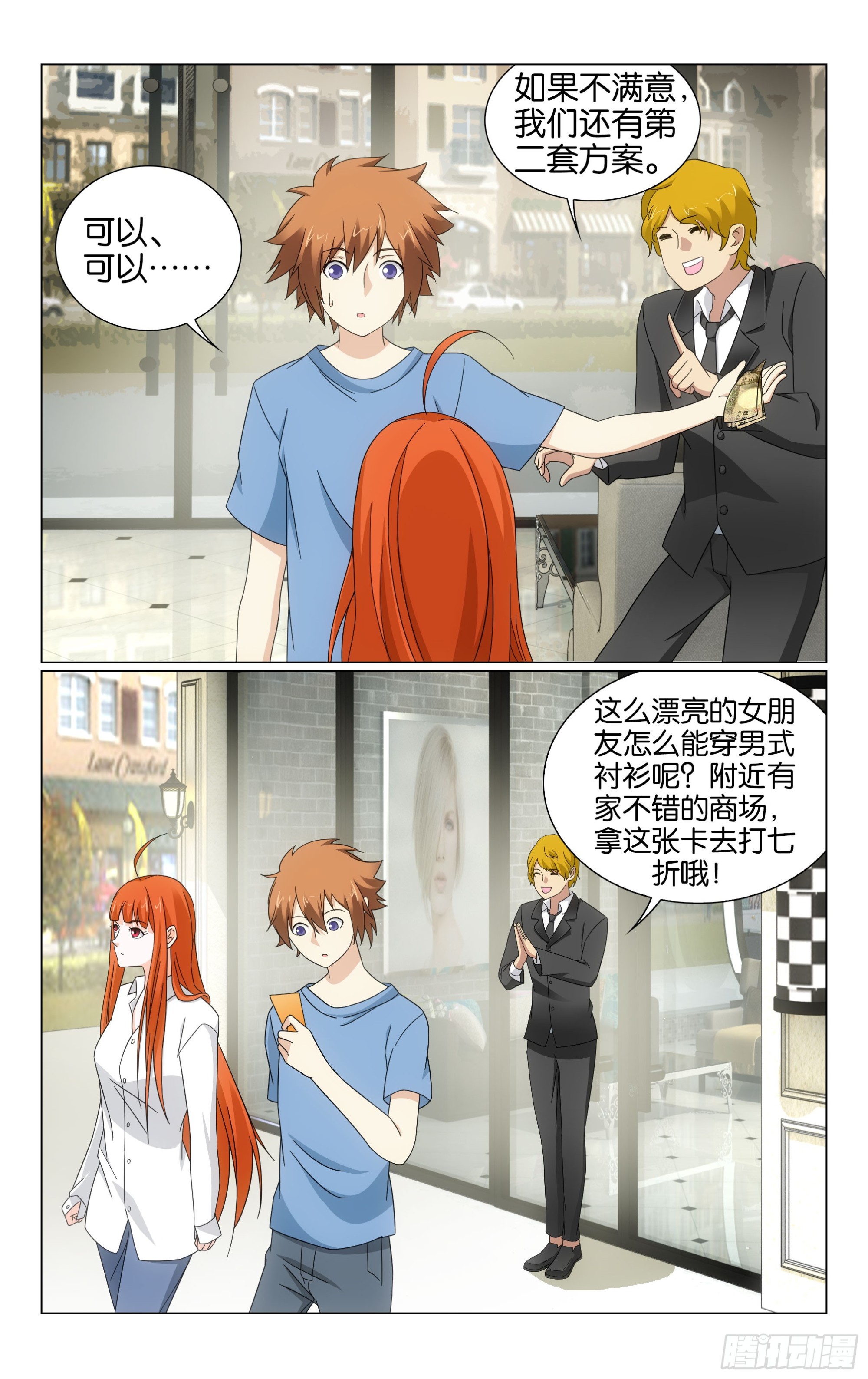 第 6 页