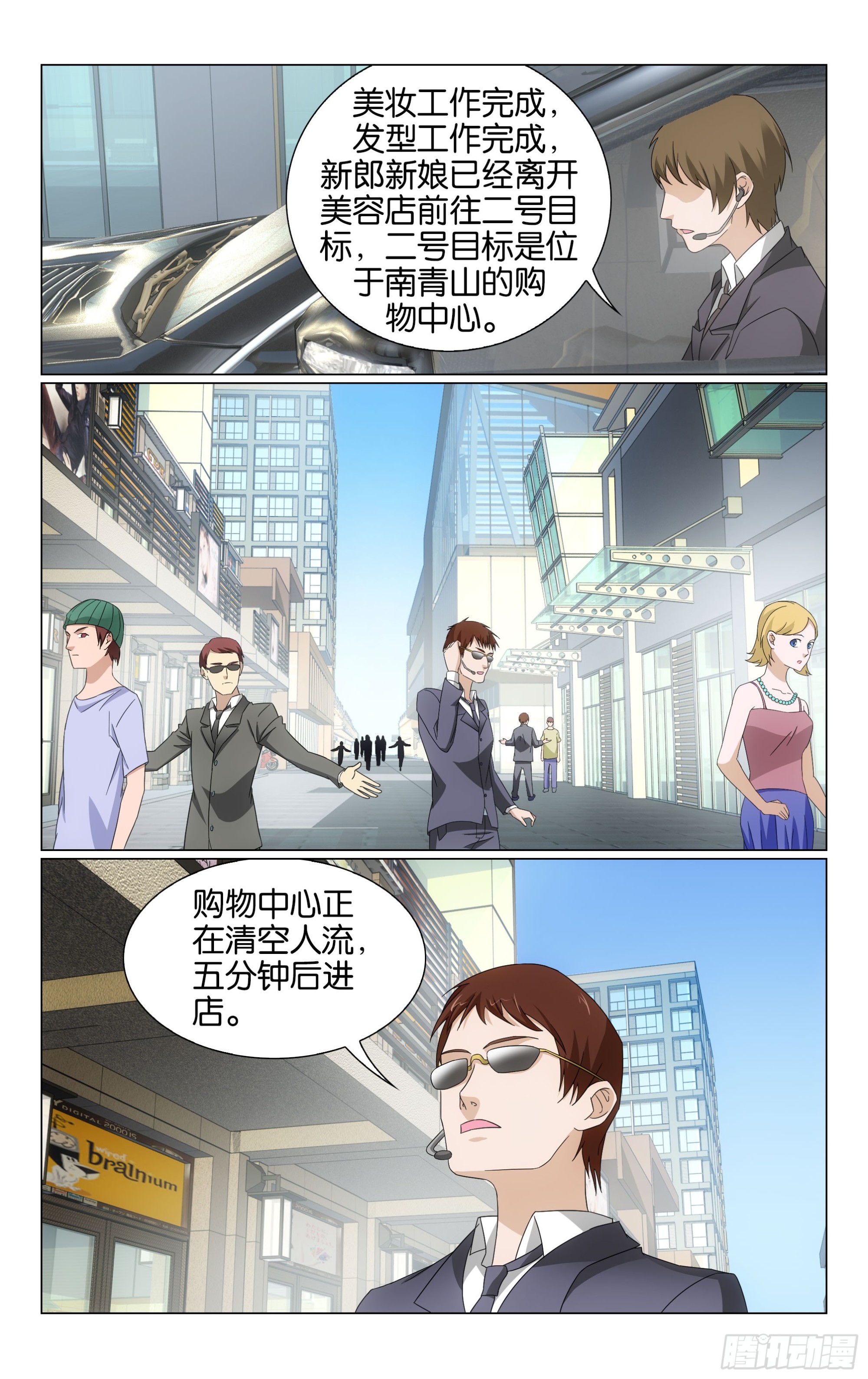 第 7 页