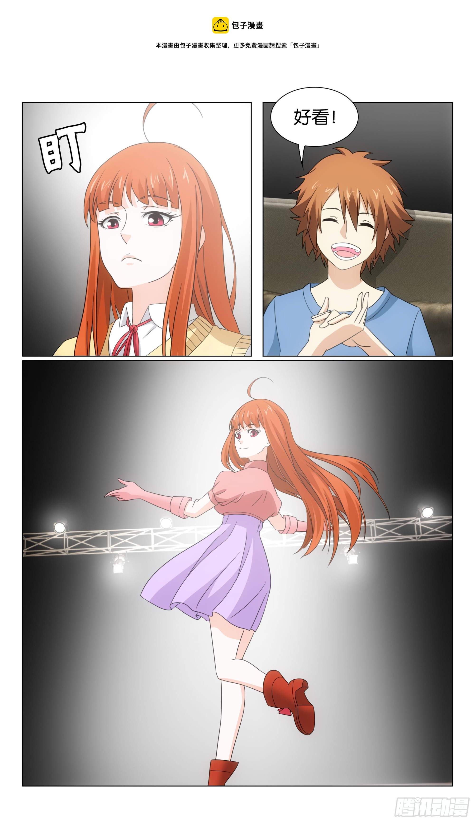 第 1 页