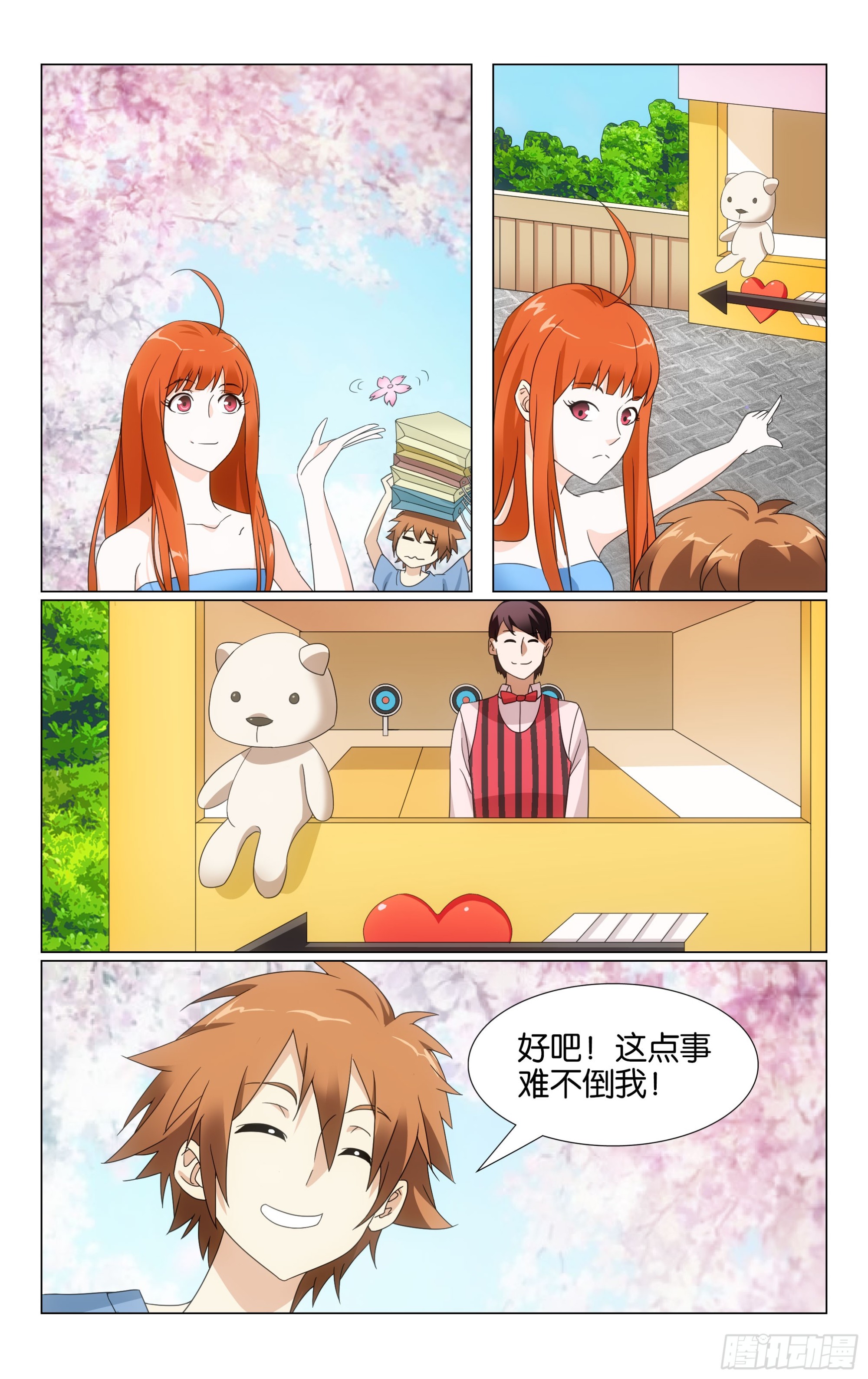 第 10 页
