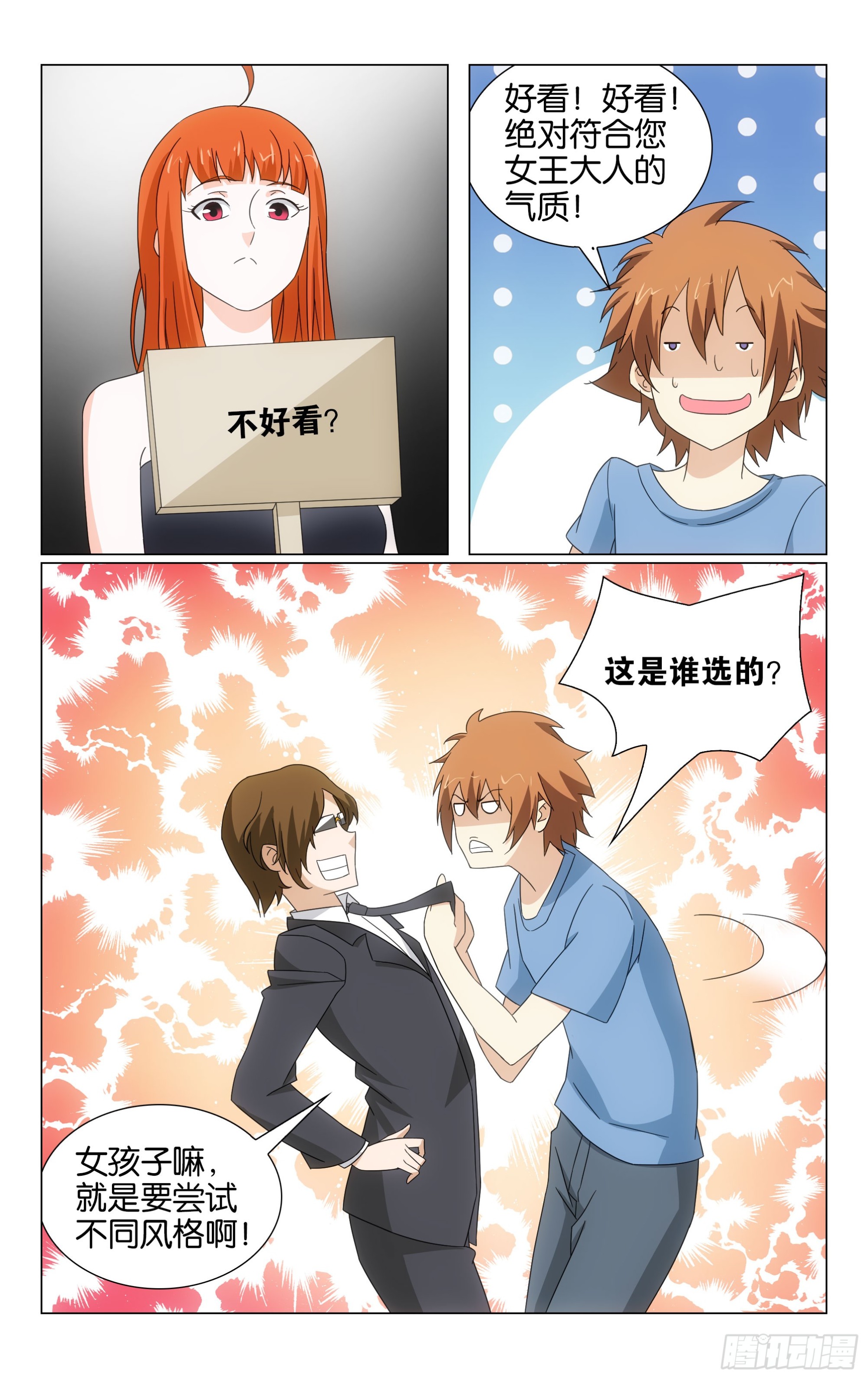 第 5 页